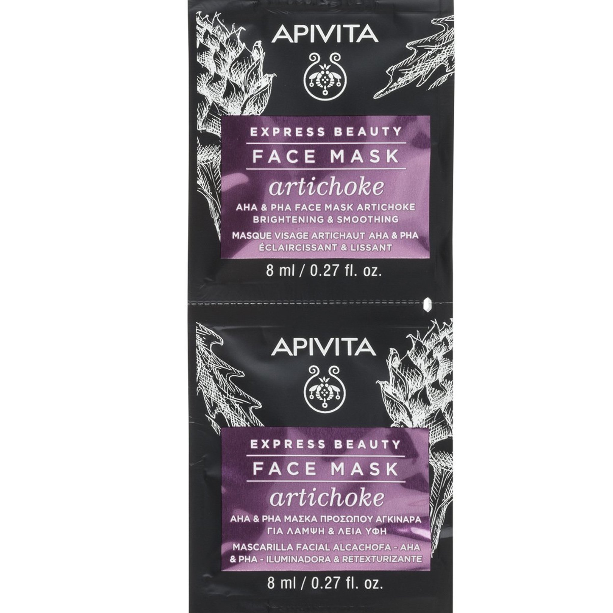 Apivita Express Beauty AHA & PHA Artichoke Face Mask Μάσκα Προσώπου με Αγκινάρα για Λάμψη & Λεία Υφή 2x8ml