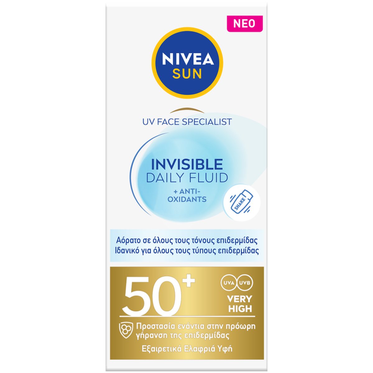 Nivea Sun Face Invisible Daily Fluid Spf50+ Αντηλιακό Προσώπου Πολύ Υψηλής Προστασίας με Εξαιρετικά Ελαφριά Σύνθεση 50ml