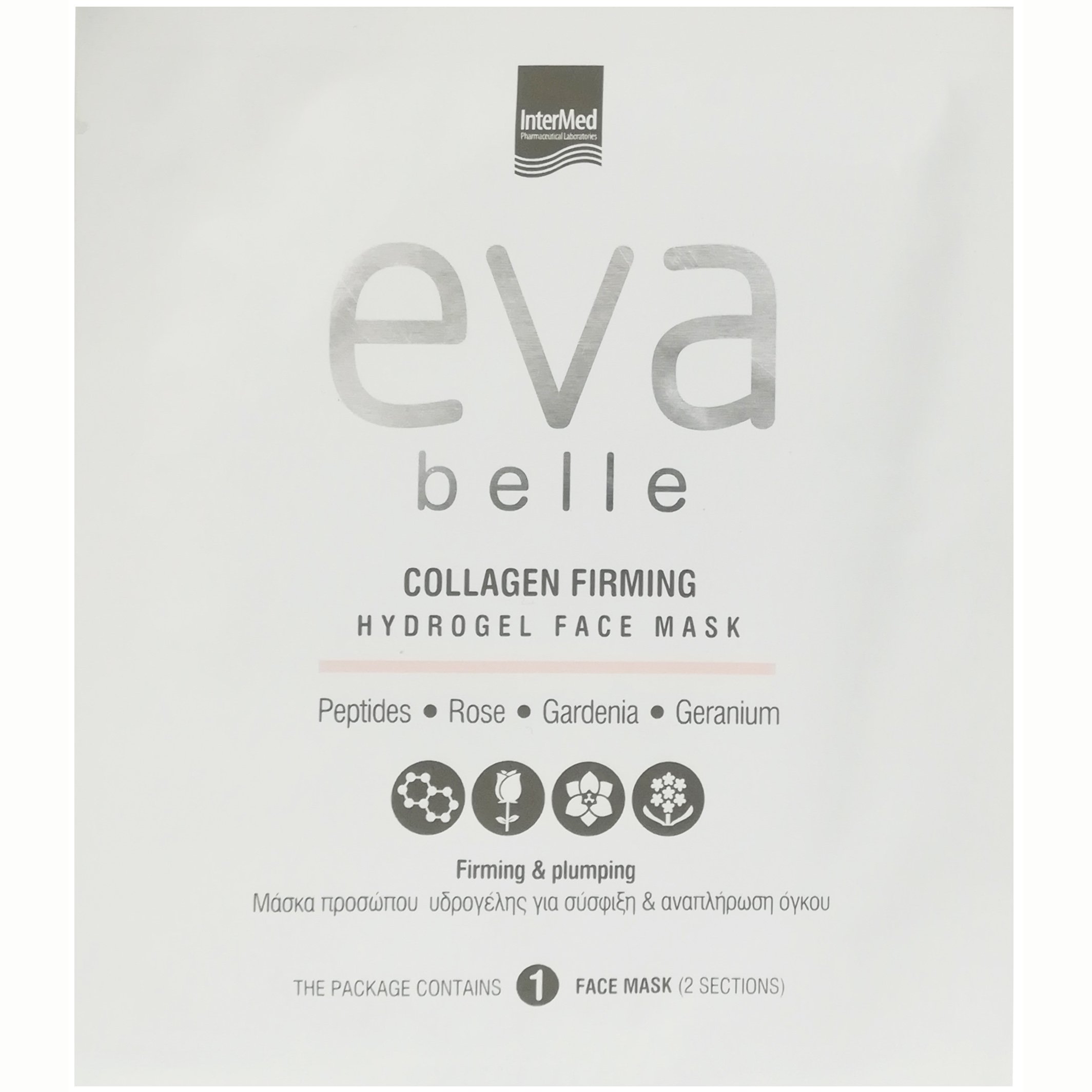 Eva Belle Collagen Firming Hydrogel Face Mask Μάσκα Προσώπου Υδρογέλης με Κολλαγόνο για Σύσφιξη & Αναπλήρωση Όγκου 1x28g
