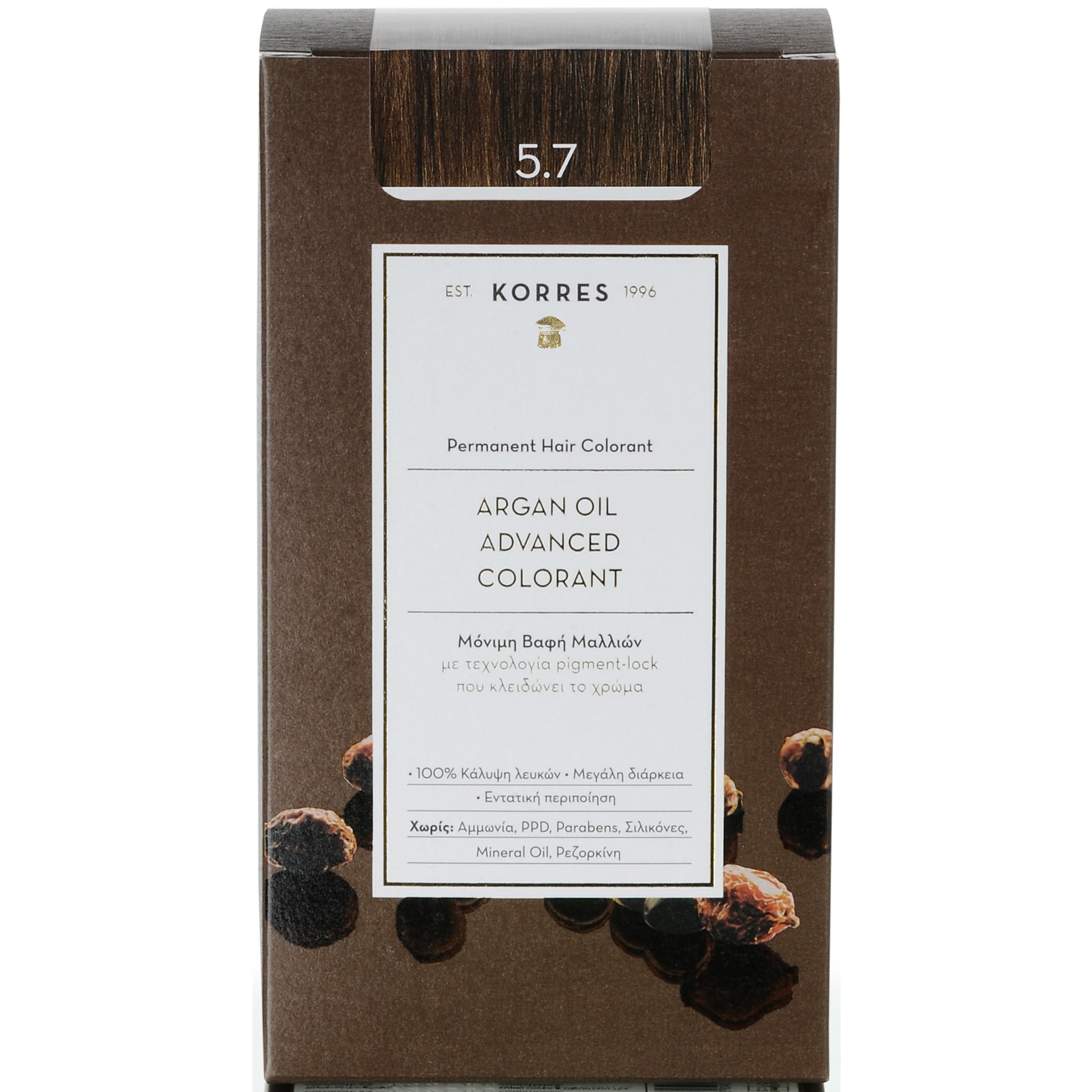 Korres Argan Oil Βαφή Μαλλιών Χωρίς Αμμωνία με Τεχνολογία Pigment-Lock που Κλειδώνει το Χρώμα 1 Τεμάχιο - 5.7 Σοκολατί