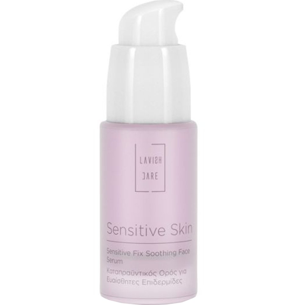 Lavish Care Sensitive Skin Fix Soothing Face Serum Καταπραϋντικός & Ενυδατικός Ορός Προσώπου για Ευαίσθητες Επιδερμίδες 30ml