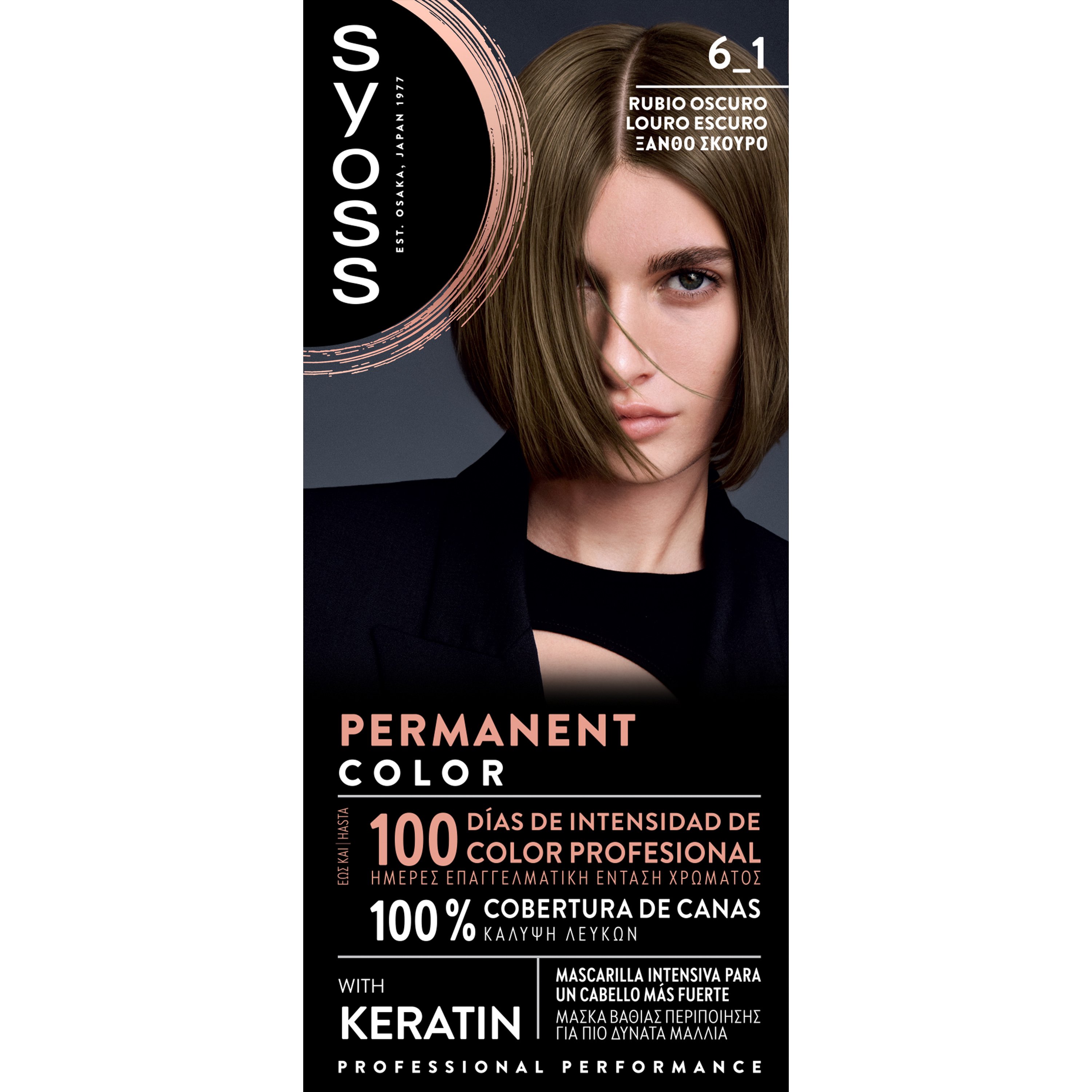Syoss Permanent Hair Color Kit Μόνιμη Βαφή Μαλλιών με Κερατίνη για την Κάλυψη των Λευκών 1 Τεμάχιο - 6-1 Ξανθό Σκούρο