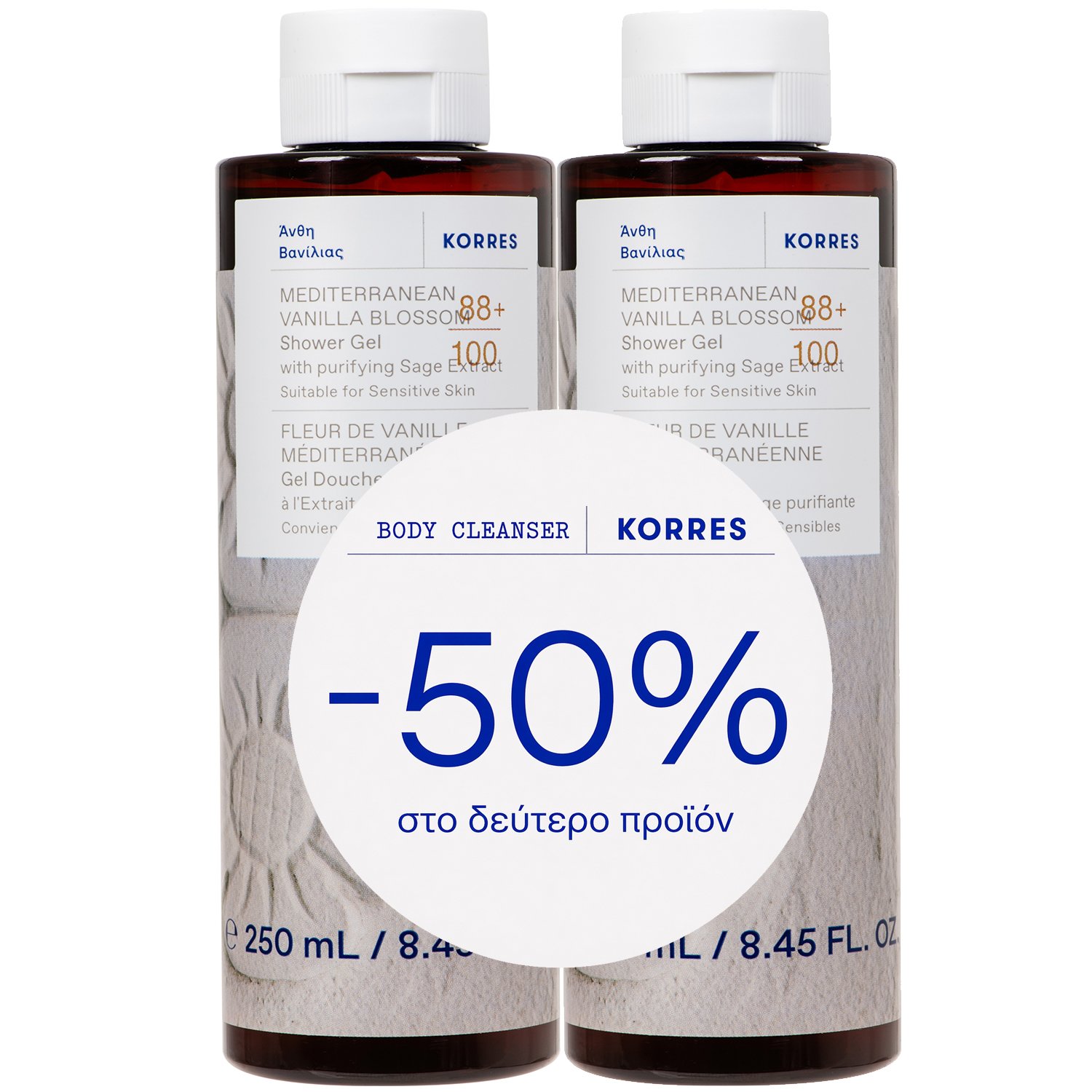 Korres Promo Mediterranean Vanilla Blossom Shower Gel Ενυδατικό Αφρόλουτρο Σώματος Άνθη Βανίλιας με Καθαριστικό Εκχύλισμα Φασκόμηλου για Γλυκιά Αίσθηση Βανίλιας στην Επιδερμίδα 500ml (2x250ml)