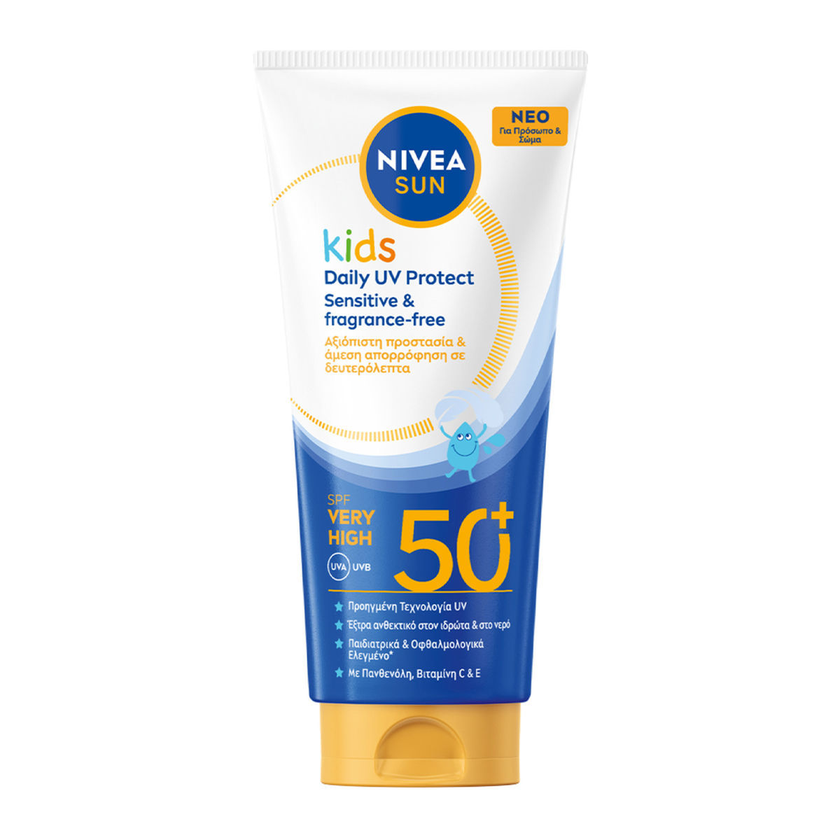 Kids Daily UV Protect Αντιηλιακό Για ευαίσθητο Δέρμα και Χωρίς Άρωμα SPF50+ 100ml