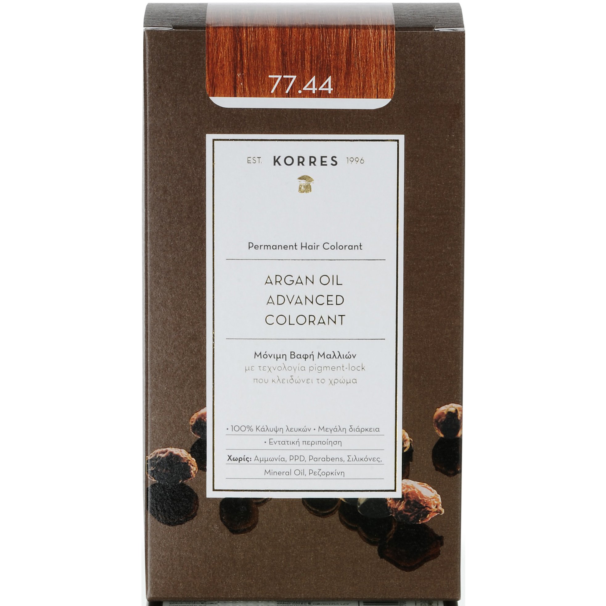 Korres Argan Oil Βαφή Μαλλιών Χωρίς Αμμωνία με Τεχνολογία Pigment-Lock που Κλειδώνει το Χρώμα 1 Τεμάχιο - 77.44 Ξανθό Έντονο Χάλκινο