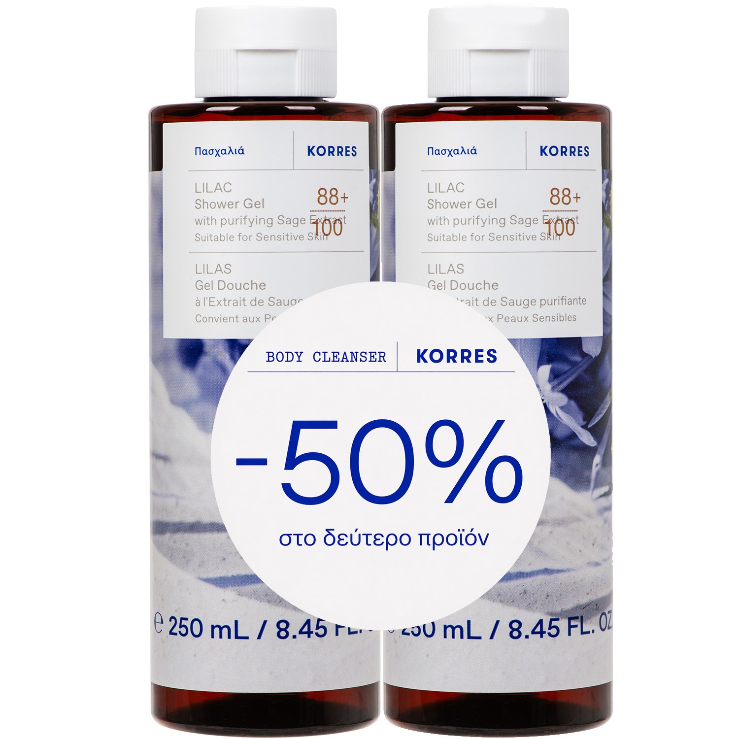 Korres Promo Lilac Shower Gel Ενυδατικό Αφρόλουτρο Σώματος Πασχαλιά με Καθαριστικό Εκχύλισμα Φασκόμηλου για Ανάλαφρη & Γλυκιά Αίσθηση στην Επιδερμίδα 500ml (2x250ml)