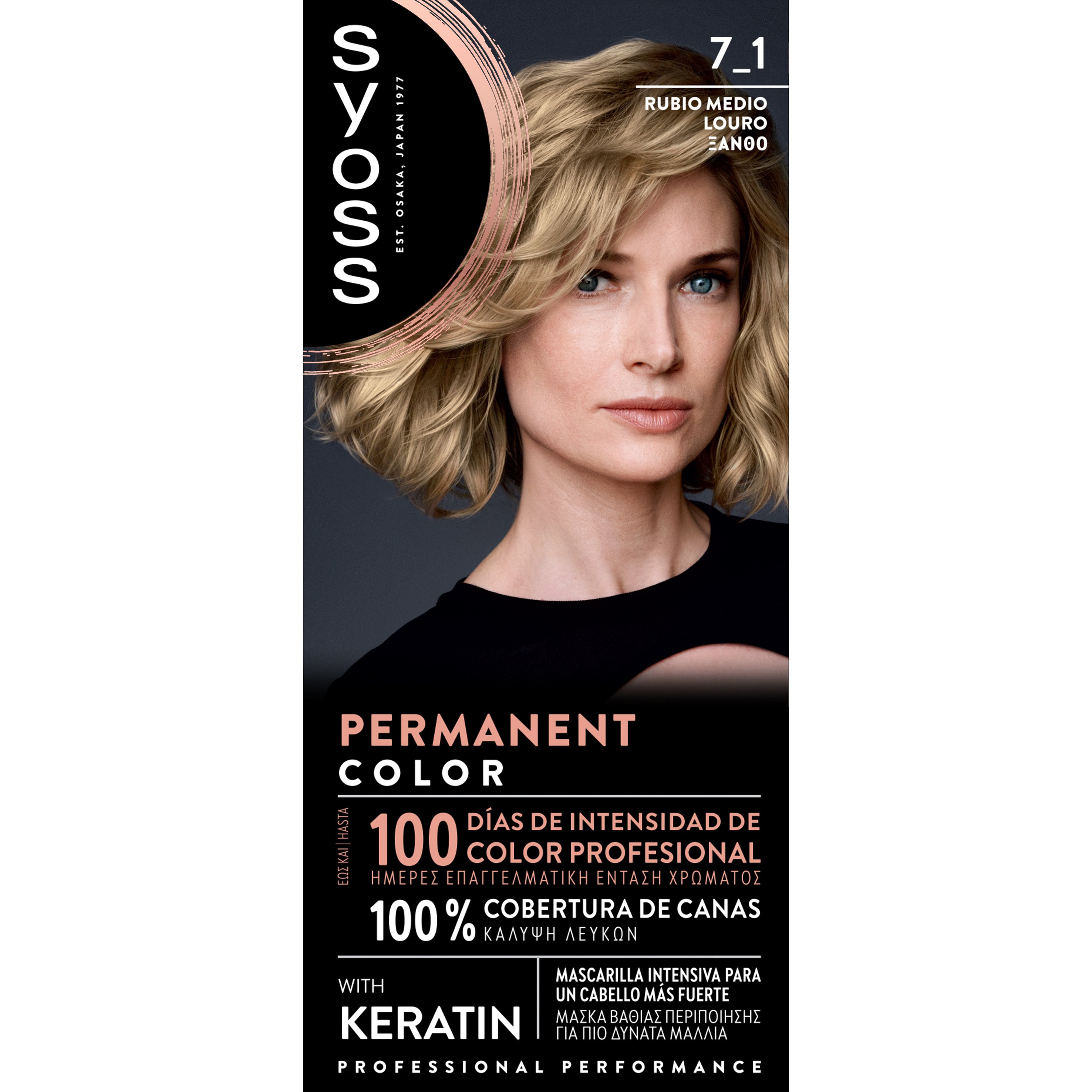 Syoss Permanent Hair Color Kit Μόνιμη Βαφή Μαλλιών με Κερατίνη με Κάλυψη Λευκών 1 Τεμάχιο - 7-1 Ξανθό