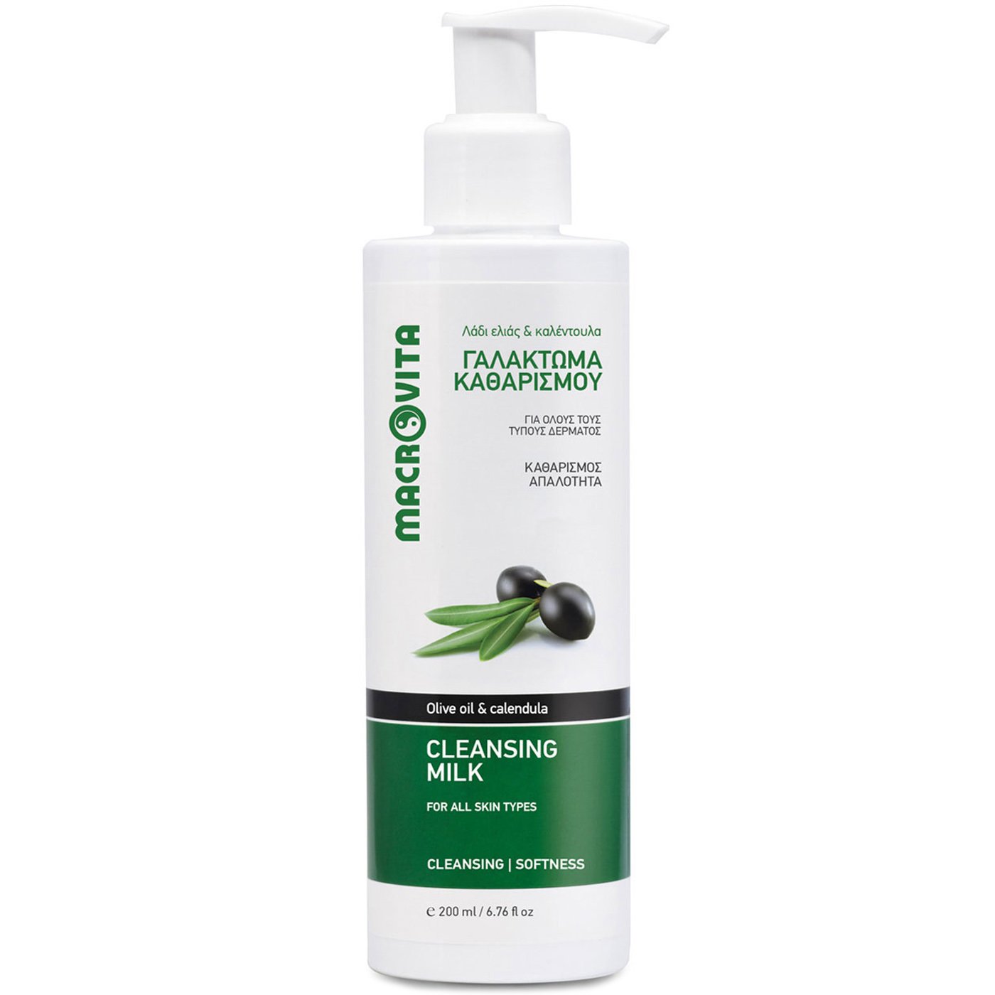 Macrovita With Olive Oil and Calendula Cleansing Milk Ενυδατικό Γαλάκτωμα Καθαρισμού με Ελαιόλαδο & Καλέντουλα 200ml