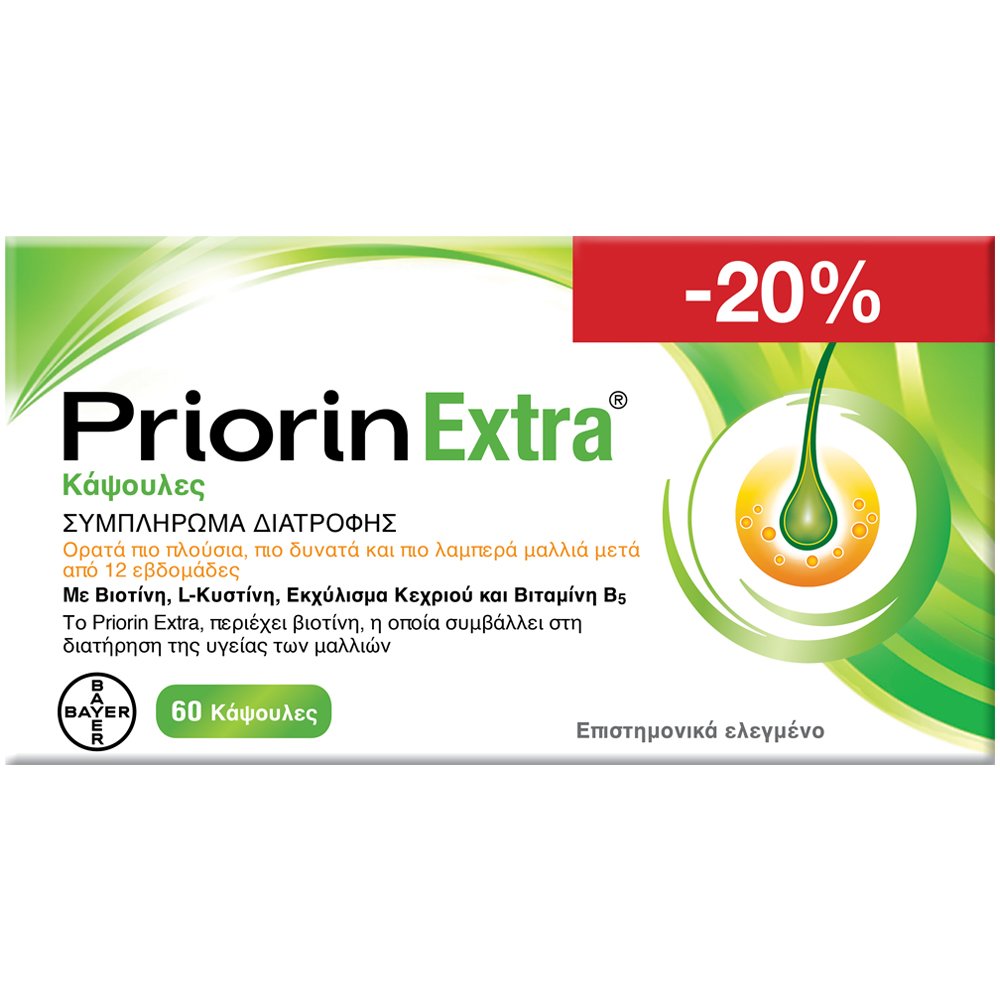 Priorin Extra Promo Συμπλήρωμα Διατροφής με Βιοτίνη, L-Κυστίνη, Βιταμίνη Β5 & Εκχύλισμα Κεχριού για τη Διατήρηση της Υγείας των Μαλλιών 60caps