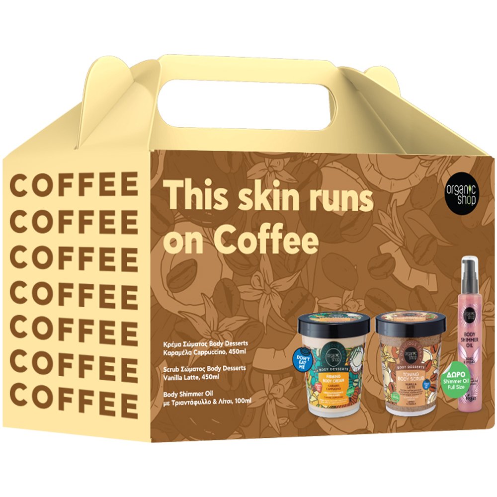 Organic Shop Promo Body Desserts Caramel Cappuccino Firming Body Cream 450ml & Vanilla Latte Toning Body Scrub 450ml & Δώρο Body Shimmer Oil 100ml - Rose & Lychee