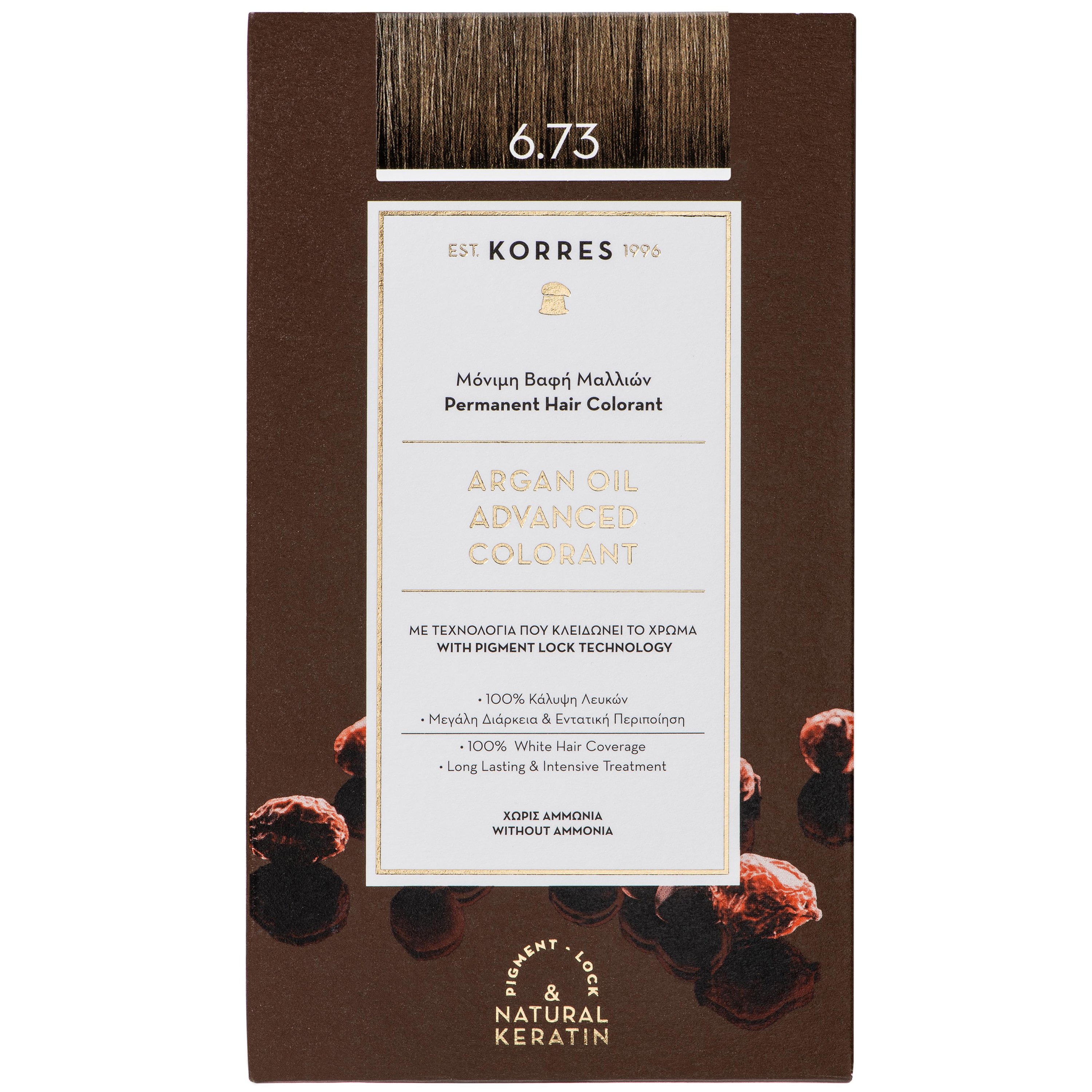 Korres Argan Oil Βαφή Μαλλιών Χωρίς Αμμωνία με Τεχνολογία Pigment-Lock που Κλειδώνει το Χρώμα 1 Τεμάχιο - 6.73 Χρυσό Κακάο