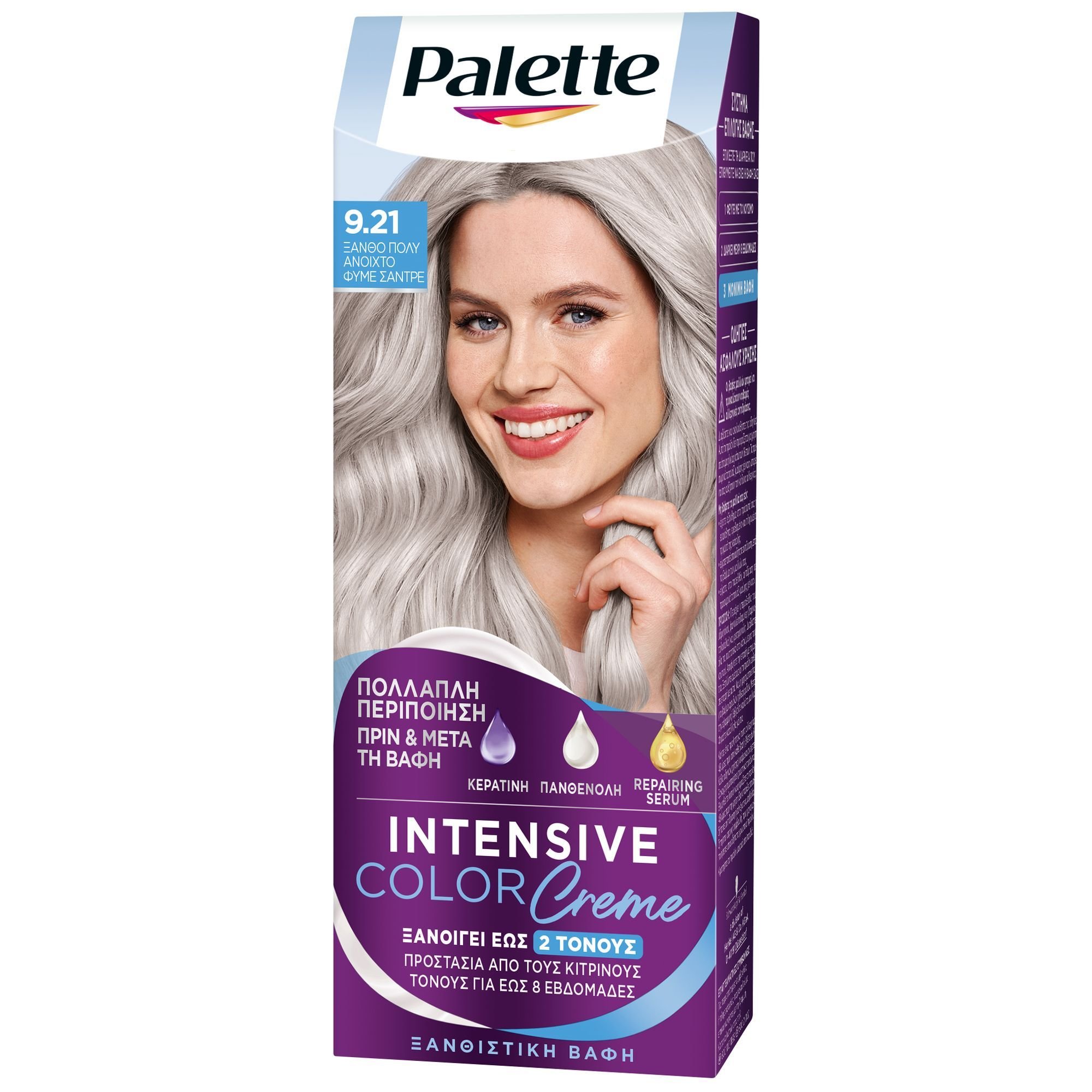 Schwarzkopf Palette Intensive Hair Color Creme Kit Μόνιμη Κρέμα Βαφή Μαλλιών για Έντονο Χρώμα Μεγάλης Διάρκειας & Περιποίηση 1 Τεμάχιο - 9.21 Ξανθό Πολύ Ανοιχτό Φυμέ Σαντρέ