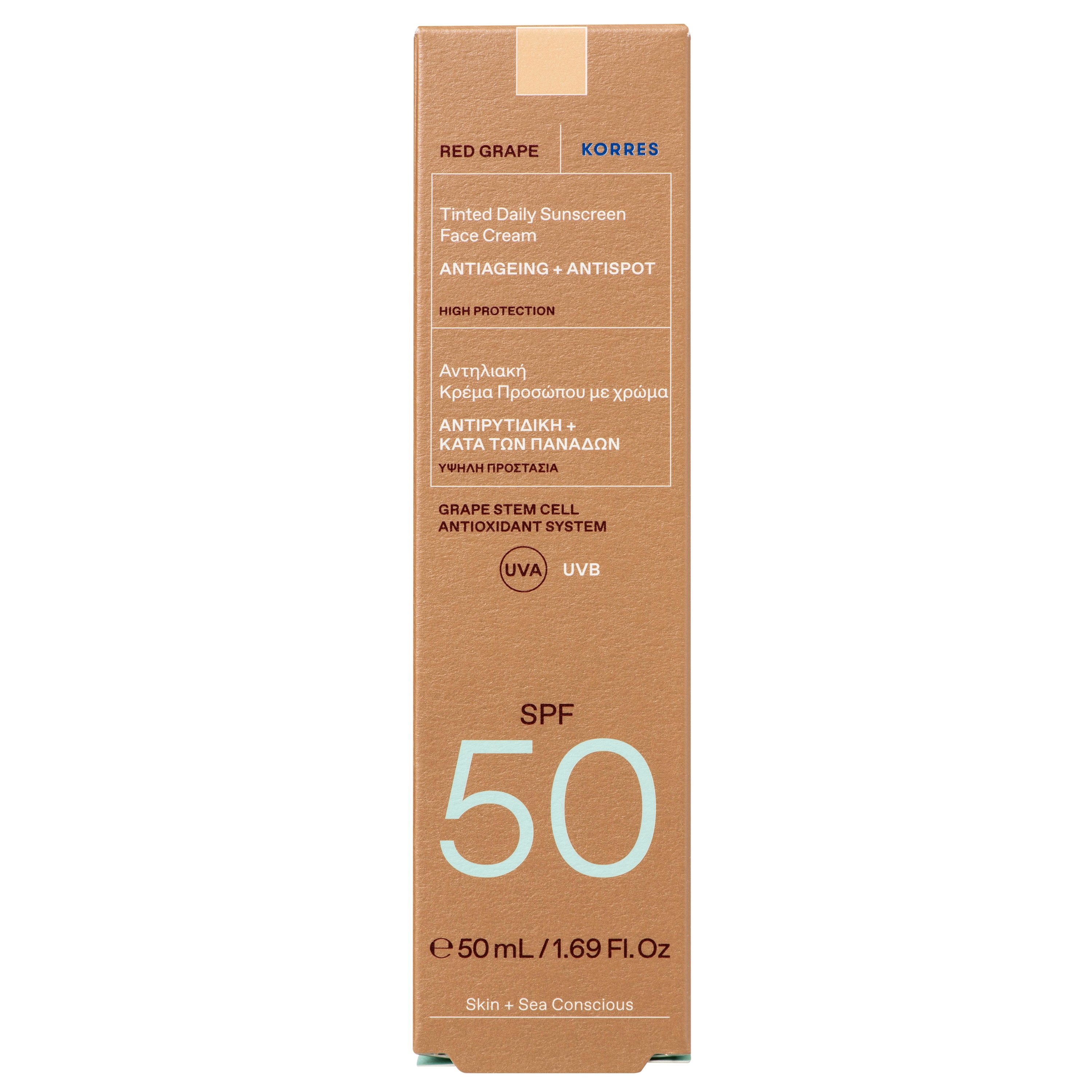 Korres Red Grape Daily Tinted Sunscreen Face Cream Spf50 Αντηλιακή Κρέμα Προσώπου Ελαφριάς Υφής, Υψηλής Προστασίας, με Χρώμα 50ml
