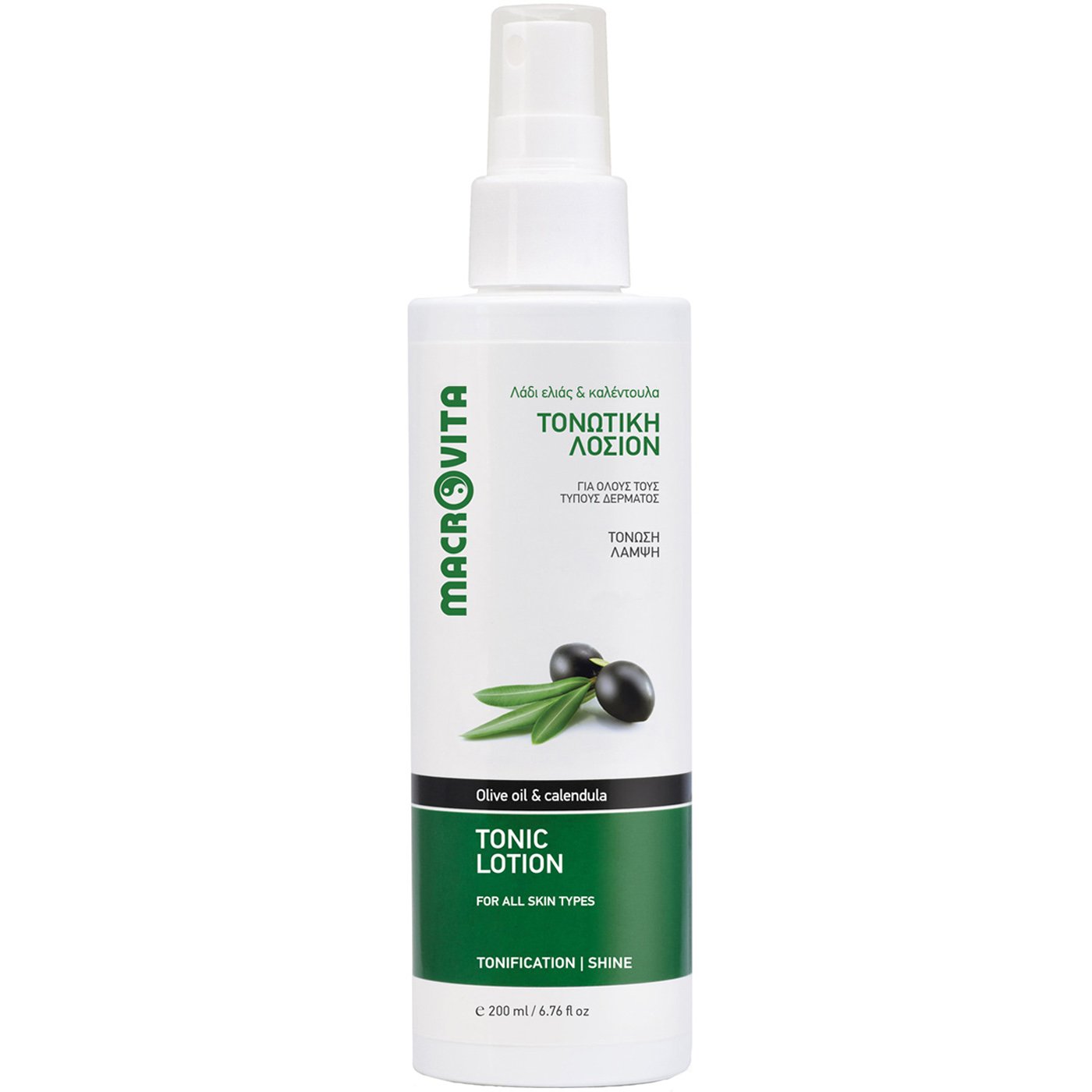 Macrovita Olive Oil & Calendula Tonification & Shine Ενυδατική Τονωτική Λοσιόν με Λάδι Ελιάς & Καλέντουλα για Καθαρισμό Προσώπου 200ml
