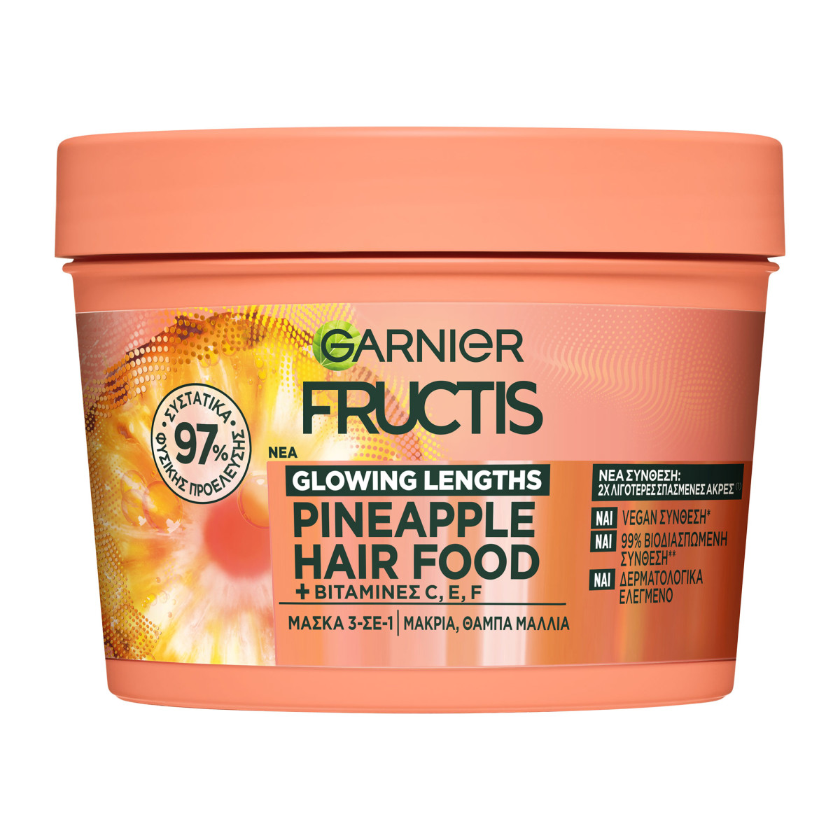 Hairfood Pineapple 3-In-1 Μάσκα Μαλλιών 400ml