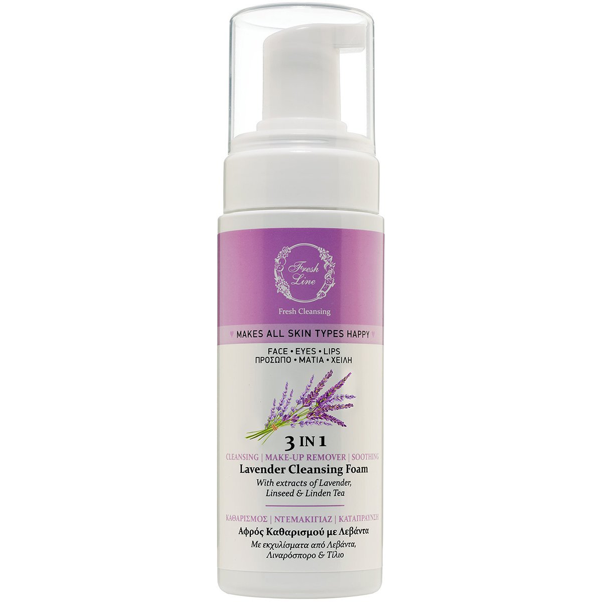 Fresh Line Lavender Cleansing Foam Αφρός Καθαρισμού & Ντεμακιγιάζ με Λεβάντα για Πρόσωπο, Μάτια & Χείλη, Όλοι οι Τύποι Επιδερμίδας 150ml