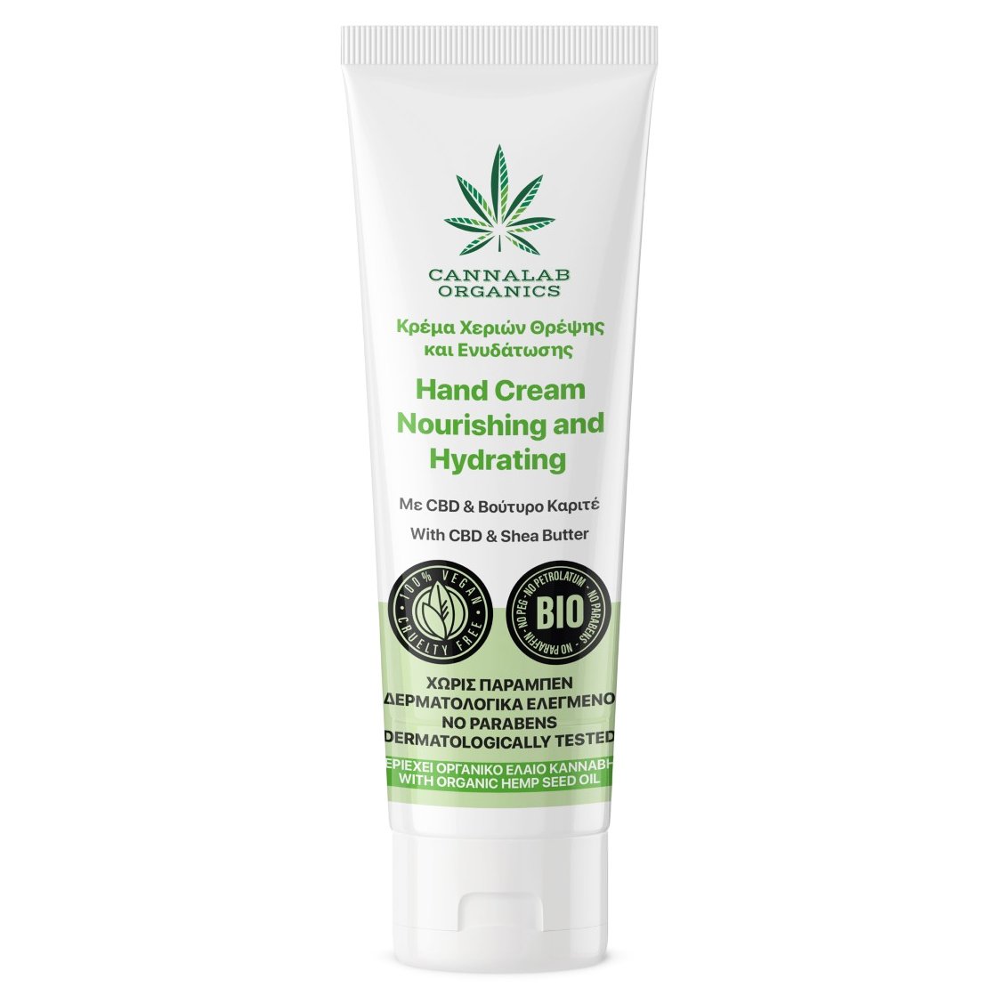 Cannalab Organics Hand Cream Nourishing & Hydrating Κρέμα Χεριών Θρέψης & Ενυδάτωσης 50ml