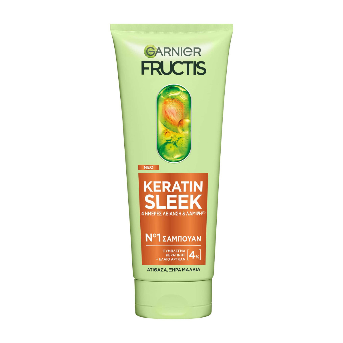Keratin Sleek Σαμπουάν Λείανσης & Λάμψης 200ml