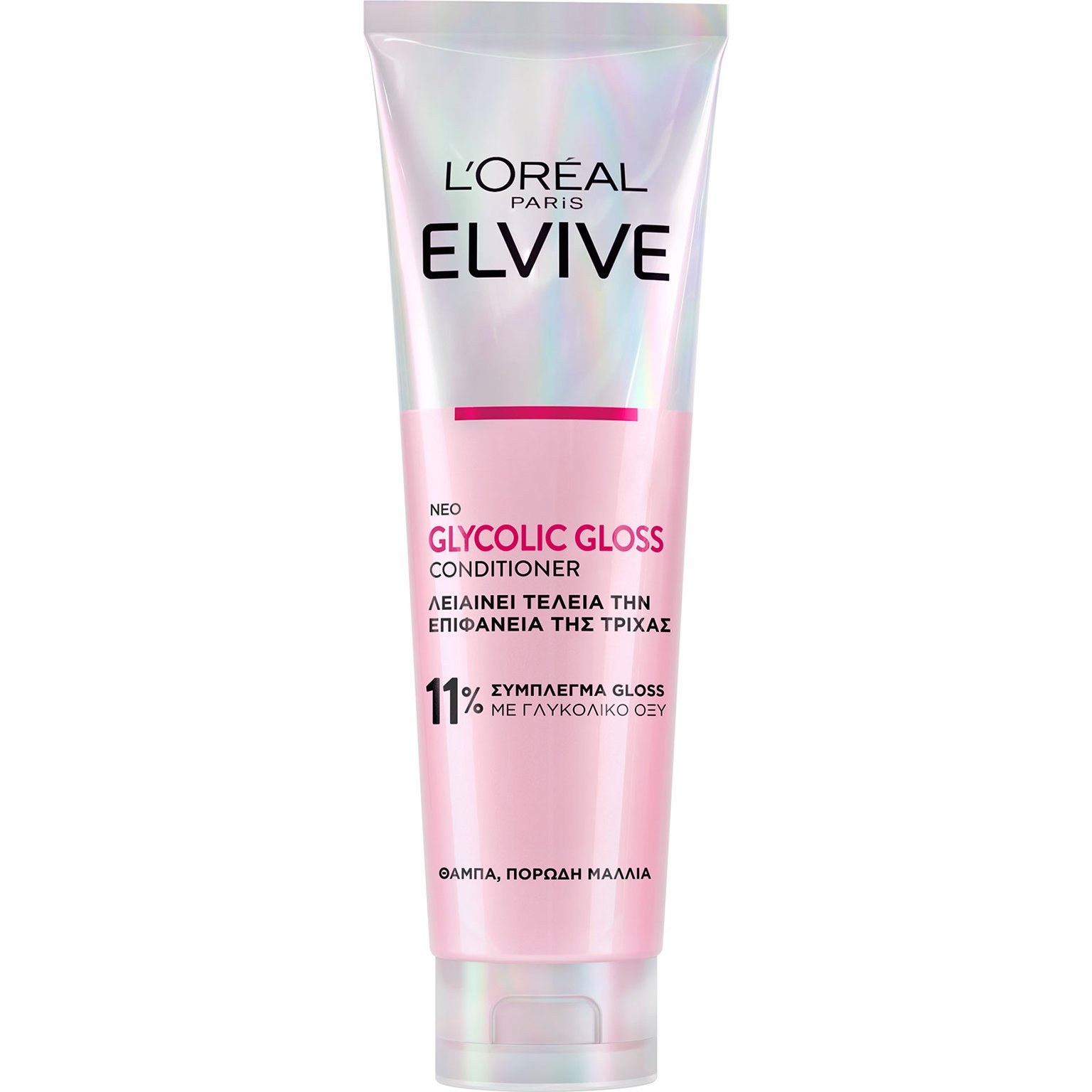 L'Oreal Paris Elvive Glycolic Gloss Conditioner Μαλακτική Κρέμα για Λάμψη & Λείανση των Μαλλιών με Γλυκολικό Οξύ 150ml