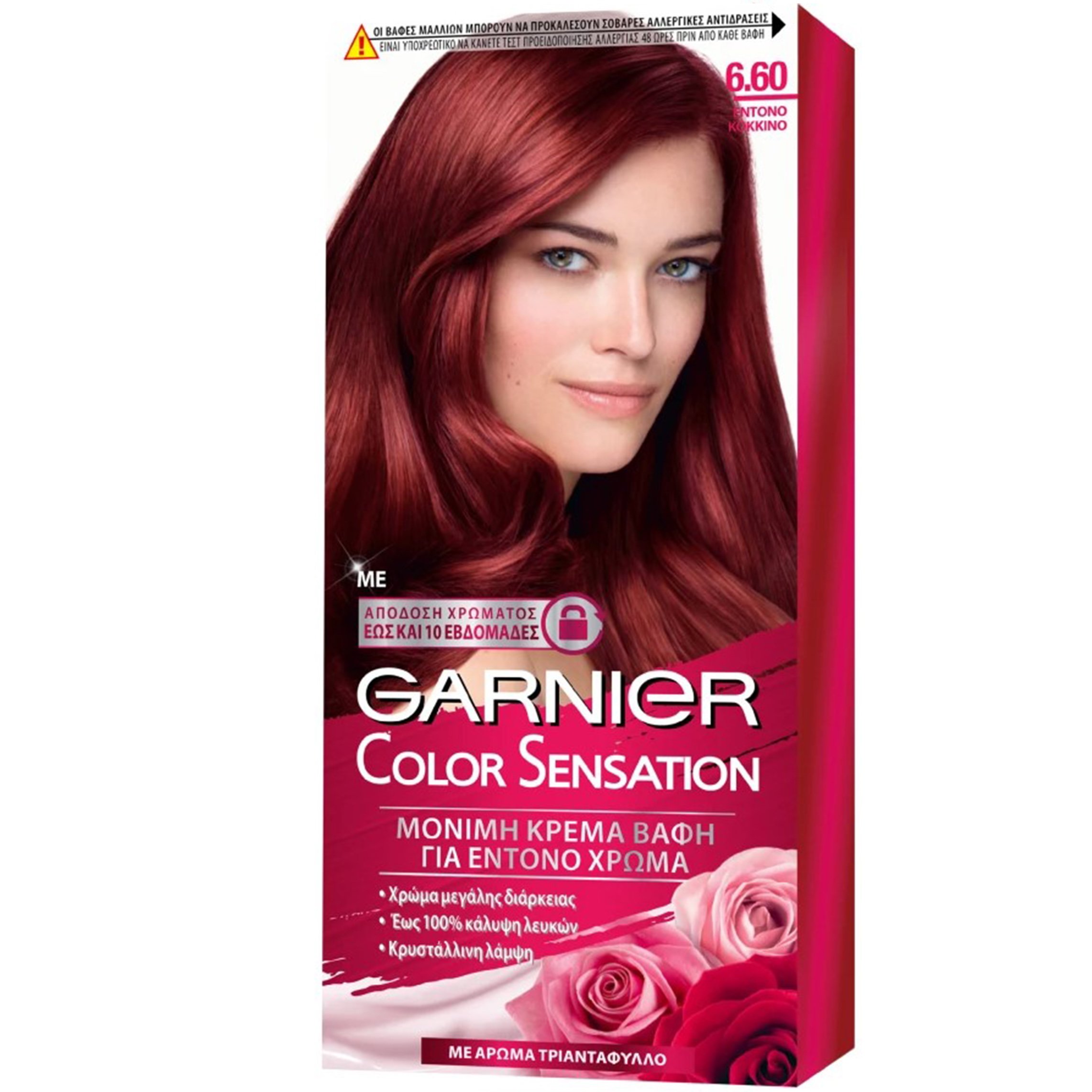 Garnier Color Sensation Permanent Hair Color Kit Μόνιμη Κρέμα Βαφή Μαλλιών με Άρωμα Τριαντάφυλλο 1 Τεμάχιο - 6.60 Έντονο Κόκκινο