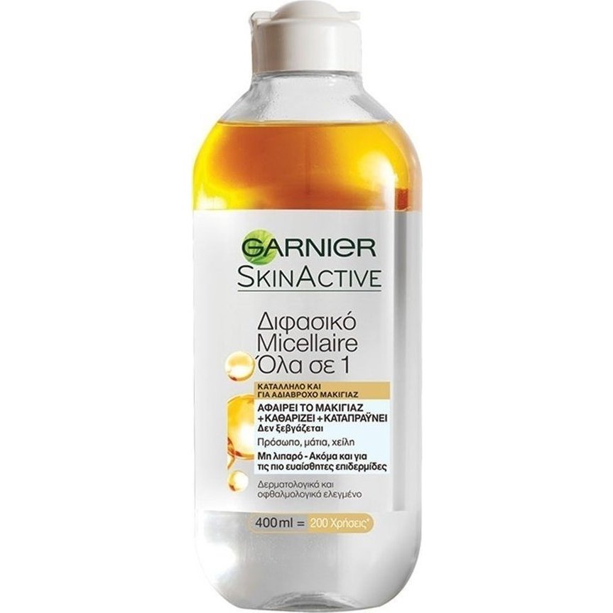Garnier Skinactive Micellaire Biphase Water Διφασικό Νερό Ντεμακιγιάζ για Έντονο & Αδιάβροχο Μακιγιάζ - 400ml