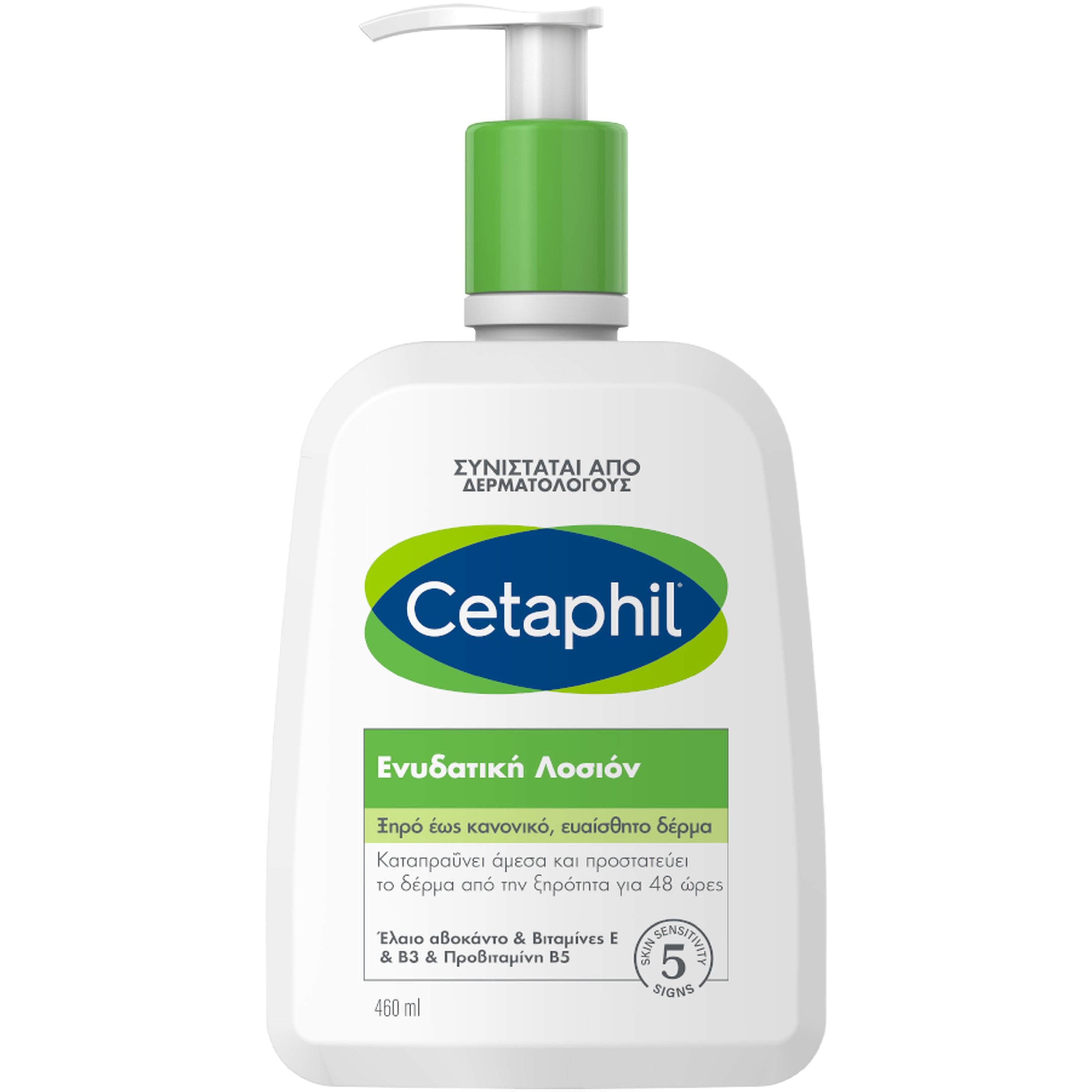 Cetaphil Hydrating Body Lotion Ενυδατική Λόσιον Σώματος για Ξηρό, Κανονικό & Ευαίσθητο Δέρμα 500ml