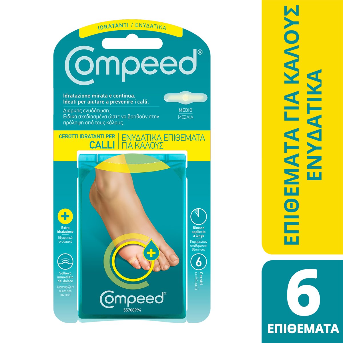 Compeed Callus Moisturizing Patches Ενυδατικά Επιθέματα Μεσαίου Μεγέθους για Κάλους, Προσφέρουν Ενυδάτωση Διαρκείας Ανακουφίζοντας από τον Πόνο 6 Τεμάχια