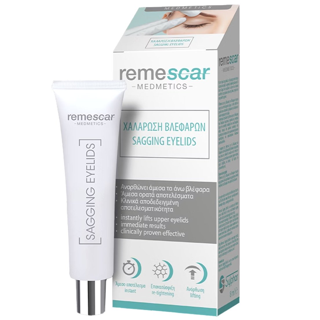 Remescar Sagging Eyelids for Eyebrows Κρέμα Ματιών για την Αντιμετώπιση της Χαλάρωσης των Βλεφάρων 8ml