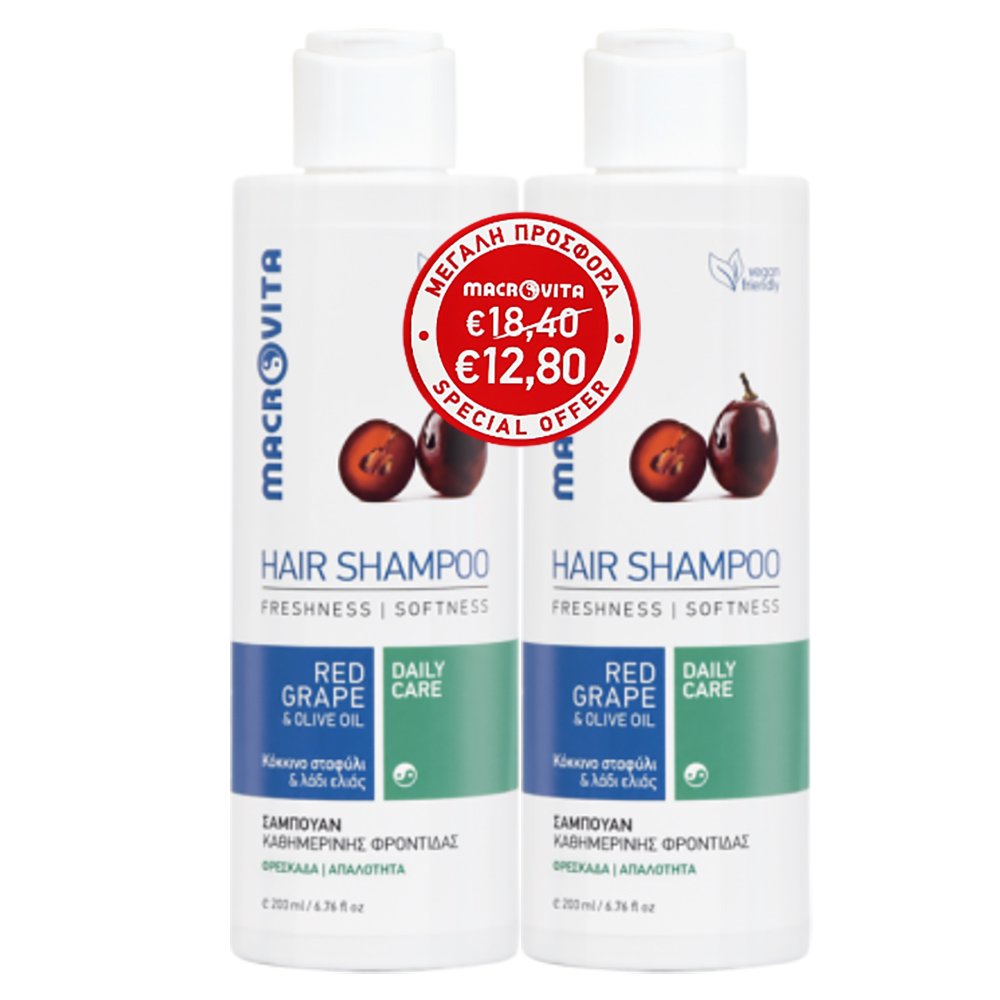Macrovita Promo Red Grape & Olive Oil Daily Care Hair Shampoo Σαμπουάν Καθημερινής Φροντίδας με Κόκκινο Σταφύλι & Λάδι Ελιάς 400ml (2x200ml)