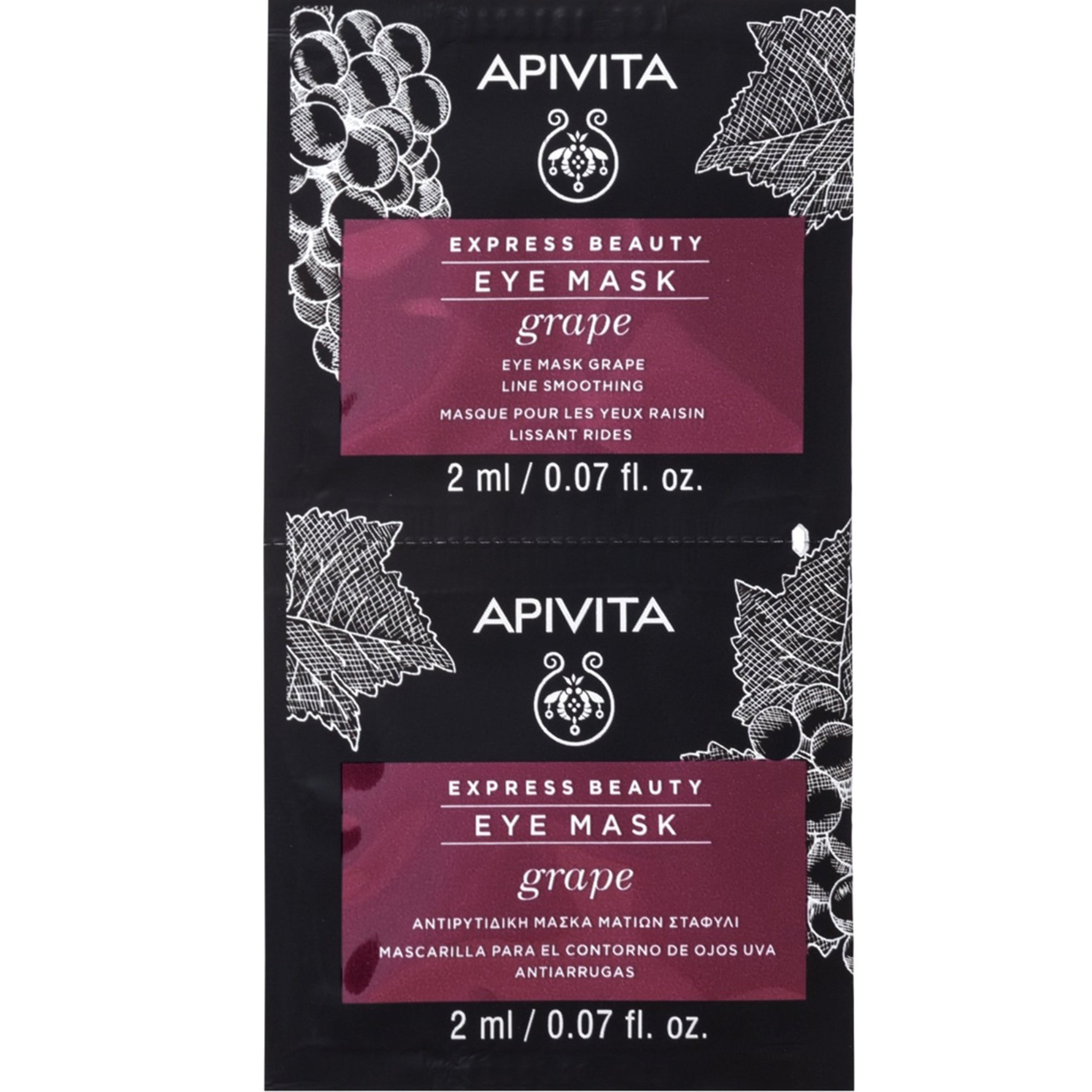 Apivita Express Beauty Grape Eye Mask Αντιρυτιδική Μάσκα Ματιών με Σταφύλι 2x2ml