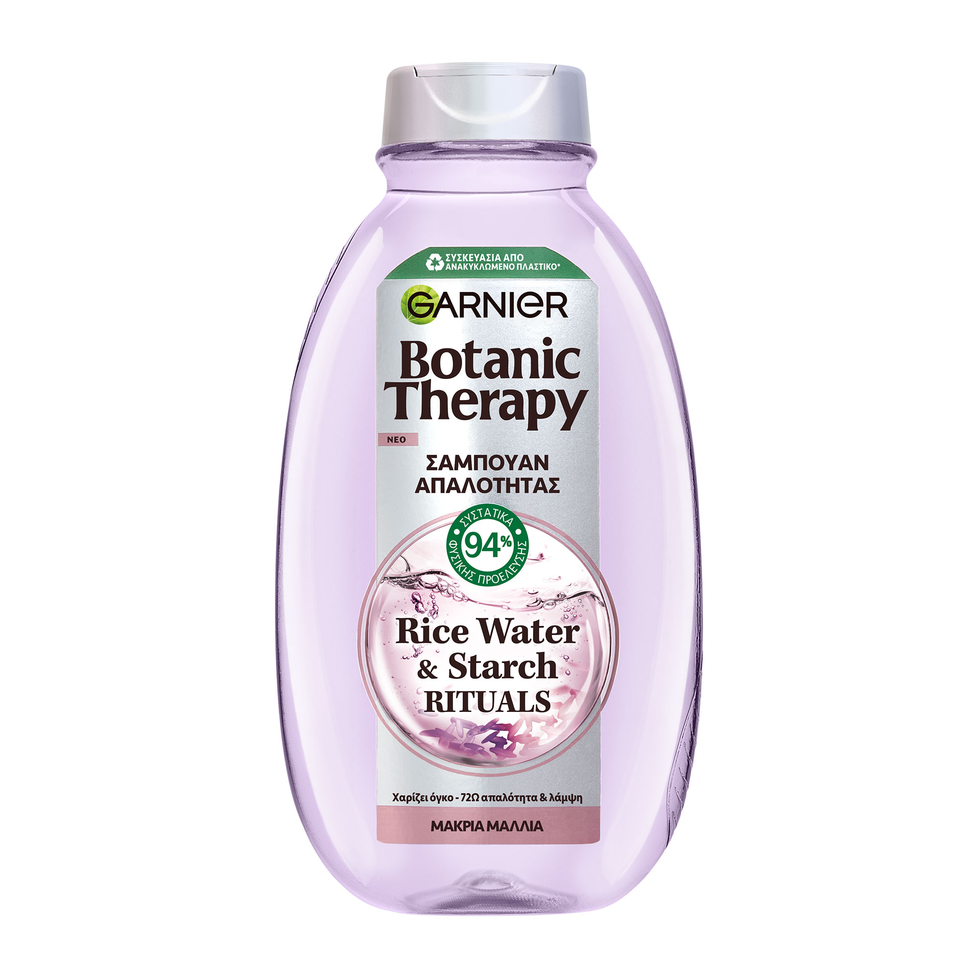 Rice Water Σαμπουάν Απαλότητας Με Ρυζόνερο 400ml