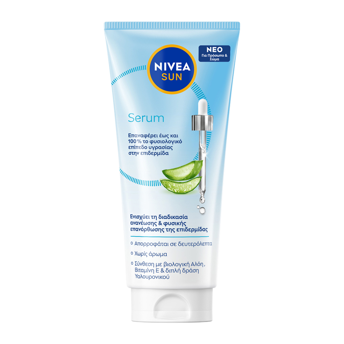 After Sun Serum για Πρόσωπο & Σώμα 100ml