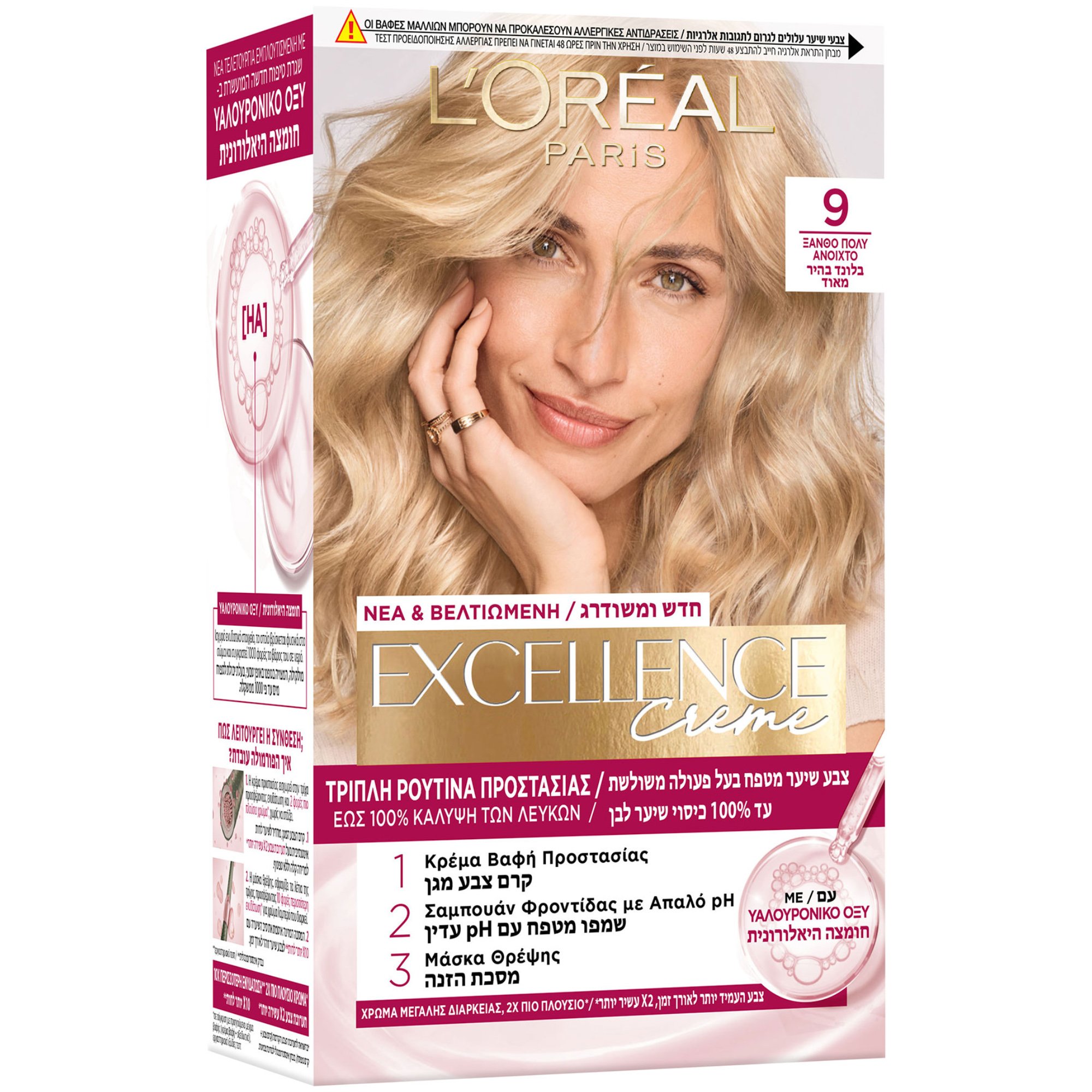 L'Oreal Paris Excellence Creme Μόνιμη Βαφή σε Κρέμα Τριπλής Προστασίας για Κάλυψη των Λευκών 1 Τεμάχιο - 9 Ξανθό Πολύ Ανοιχτό