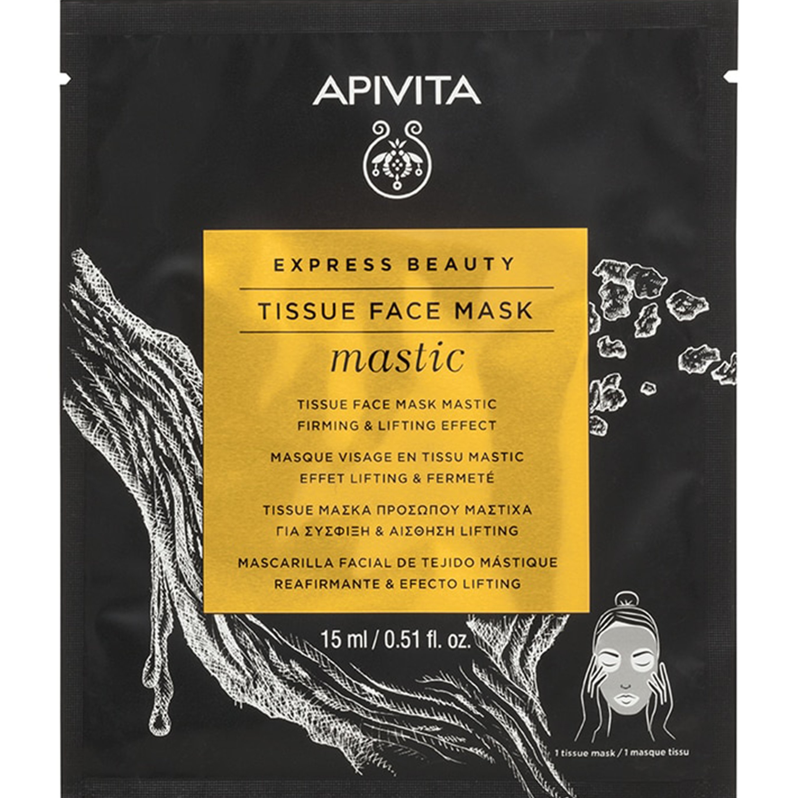 Apivita Express Beauty Firming & Lifting Effect Mastic Tissue Face Mask Υφασμάτινη Μάσκα Προσώπου με Μαστίχα για Σύσφιξη & Αίσθηση Lifting 15ml