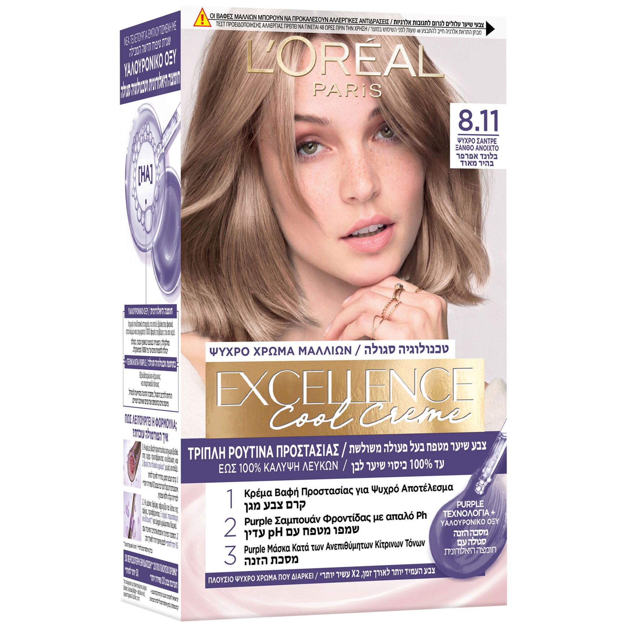 L'Oreal Paris Excellence Cool Creme Μόνιμη Βαφή σε Κρέμα Τριπλής Προστασίας για Κάλυψη των Λευκών 1 Τεμάχιο - 8.11 Ψυχρό Σαντρέ Ξανθό Ανοιχτό