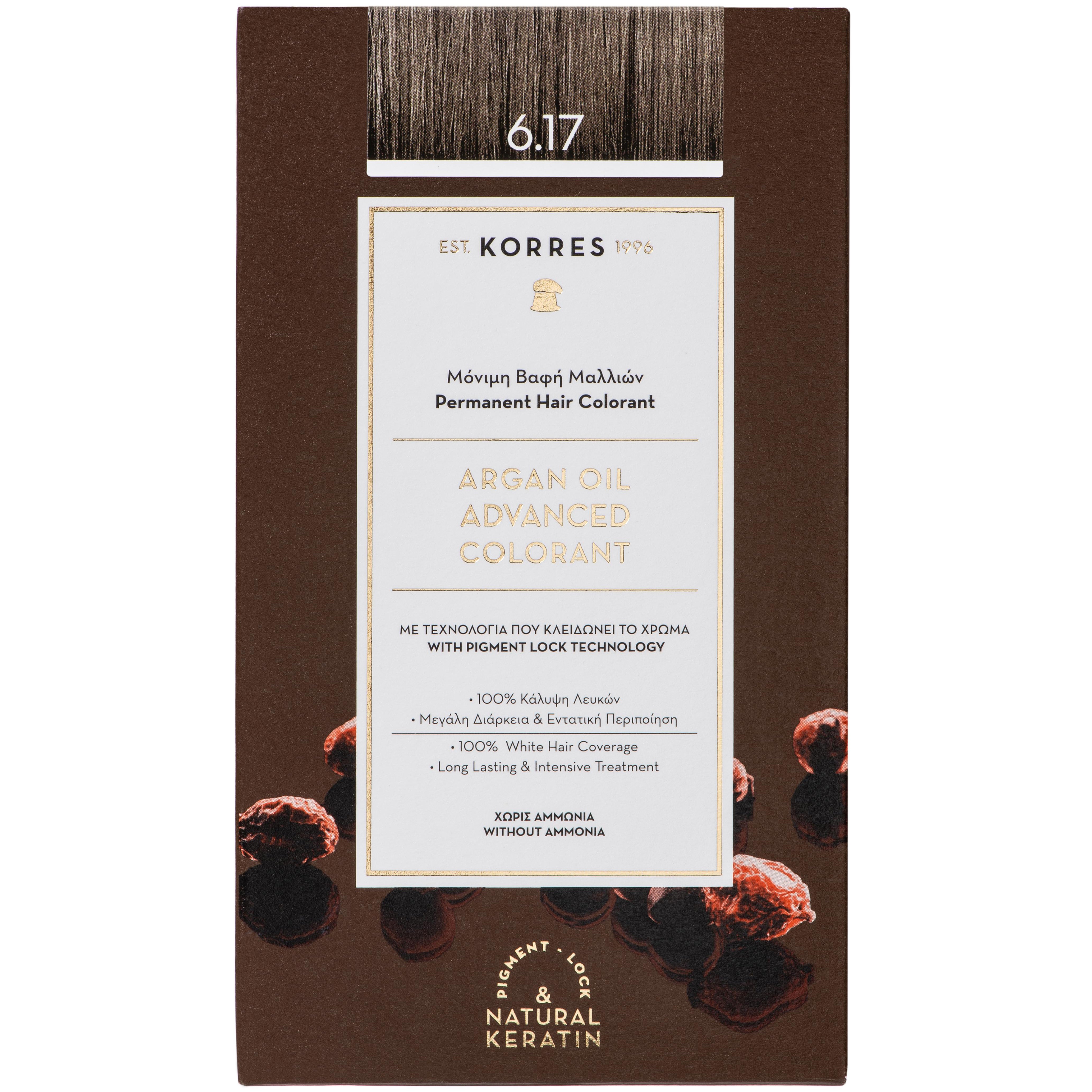 Korres Argan Oil Βαφή Μαλλιών Χωρίς Αμμωνία με Τεχνολογία Pigment-Lock που Κλειδώνει το Χρώμα 1 Τεμάχιο - 6.17 Ξανθό Σκούρο Μπεζ