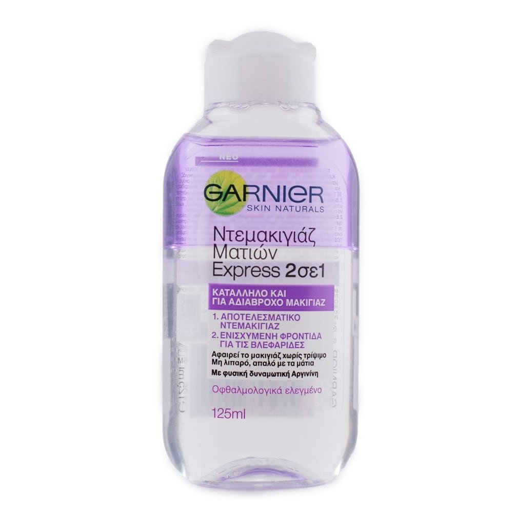 Garnier Skinactive Eye Make Up Remover Ντεμακιγιάζ Ματιών 2 σε 1 Κατάλληλο & για Αδιάβροχο Μακιγιάζ 125ml