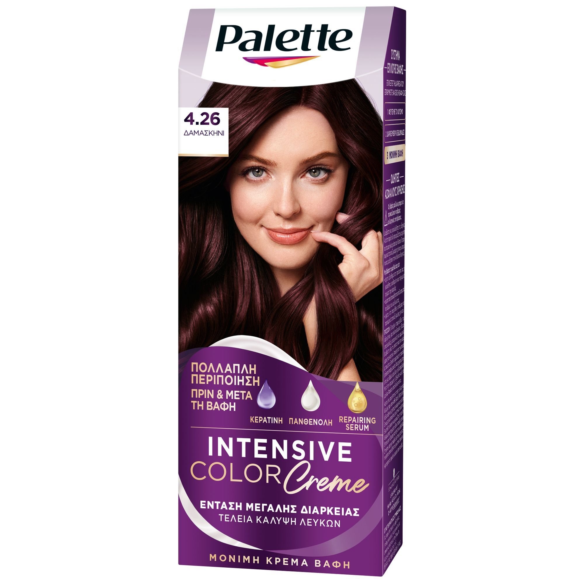 Schwarzkopf Palette Intensive Hair Color Creme Kit Μόνιμη Κρέμα Βαφή Μαλλιών για Έντονο Χρώμα Μεγάλης Διάρκειας & Περιποίηση 1 Τεμάχιο - 4.26 Δαμασκηνί