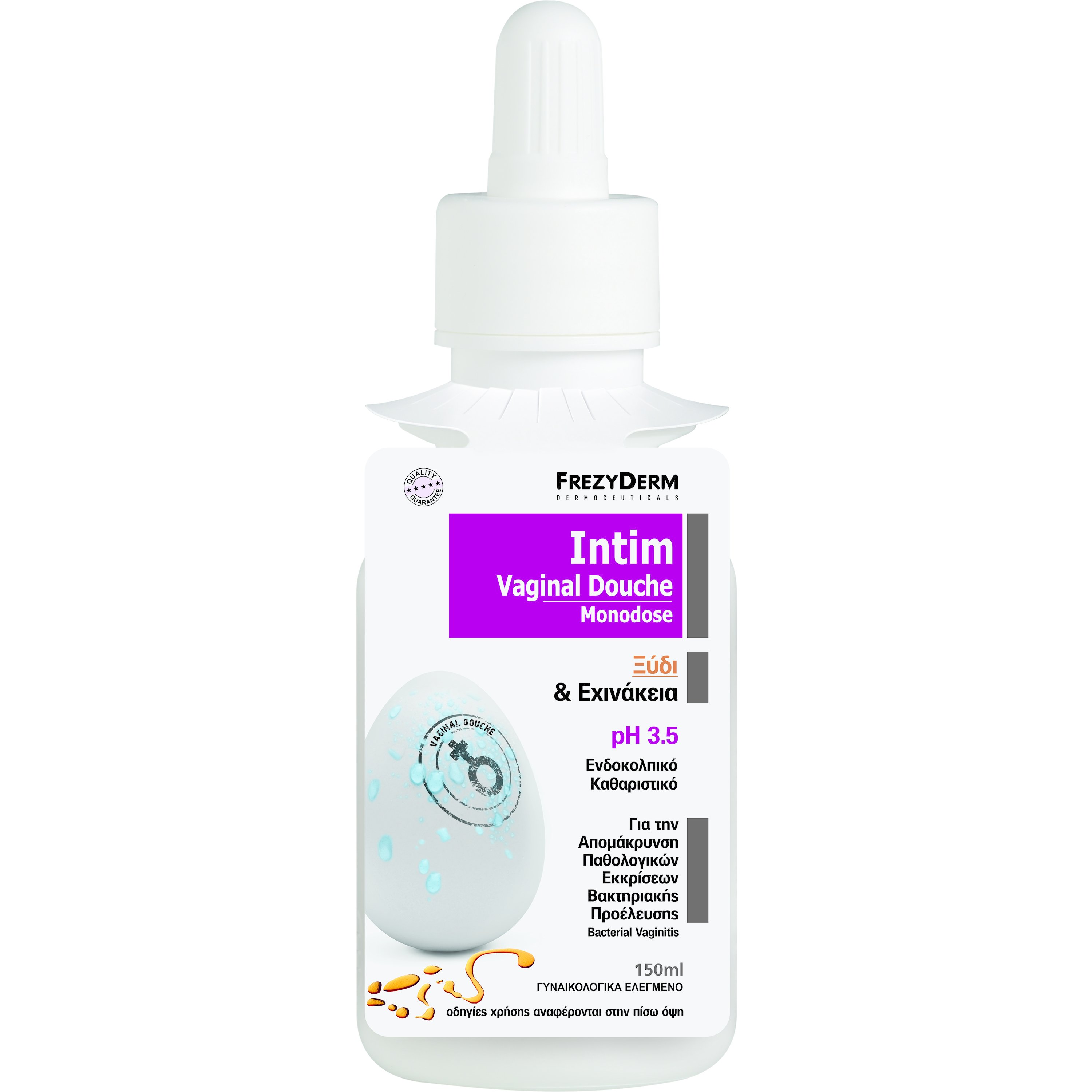 Frezyderm Intim Vaginal Douche Monodose pH 3.5 Vinegar Monodose 150ml,Ενδοκολπικό Καθαριστικό με Ξύδι & Εχινάκεια για Απομάκρυνση Παθολογικών Εκκρίσεων Βακτηριακής Προέλευσης