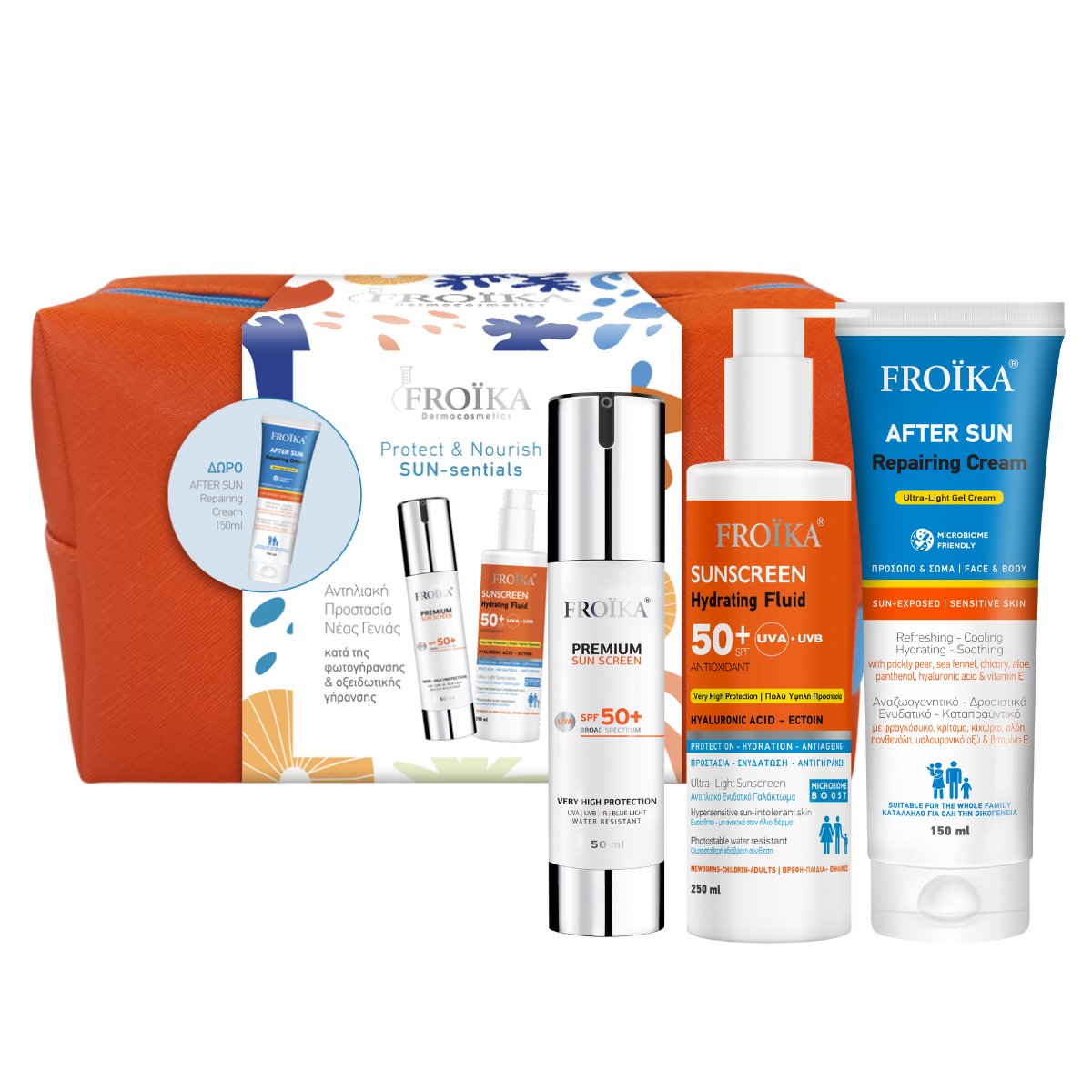 Froika Promo Premium Sun Screen Spft50+, 50ml & Sunscreen Hydrating Fluid Spf50+, 250ml & Δώρο After Sun Repairing Cream 150ml & Δώρο Πορτοκαλί Νεσεσέρ 1 Τεμάχιο