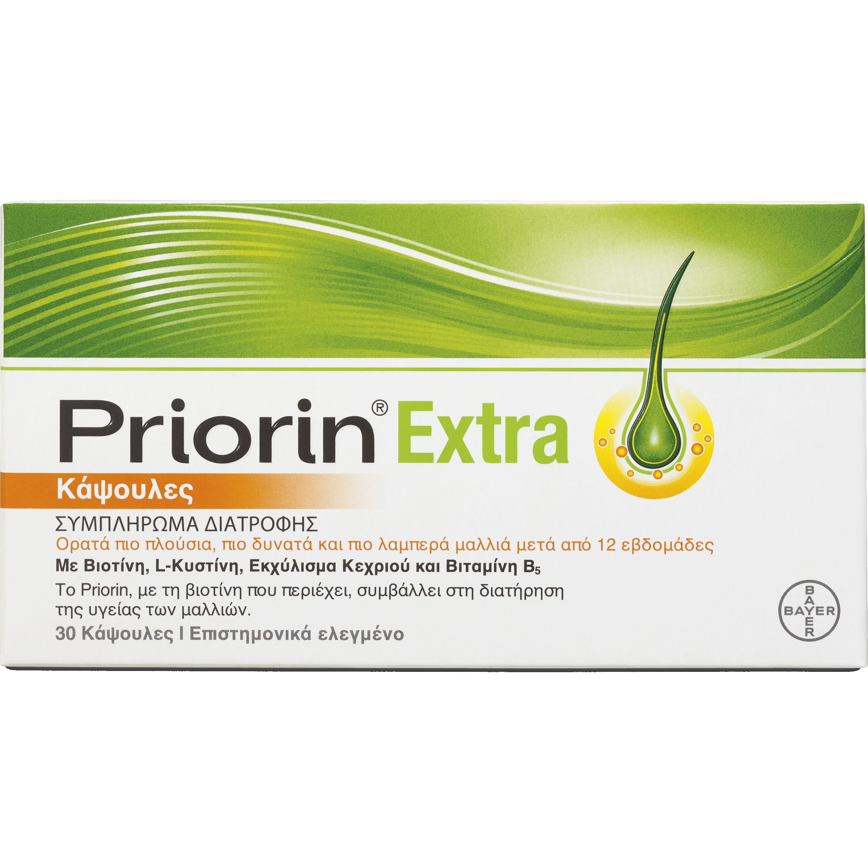 Priorin Extra Συμπλήρωμα Διατροφής με Βιοτίνη, Βιταμίνη Β5 & Εκχύλισμα Κεχριού για τη Διατήρηση της Υγείας των Μαλλιών 30caps