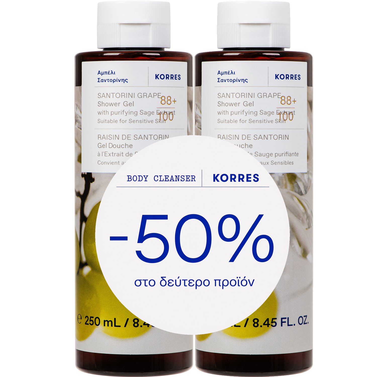 Korres Promo Santorini Grape Shower Gel Ενυδατικό Αφρόλουτρο Σώματος Αμπέλι Σαντορίνης με Καθαριστικό Εκχύλισμα Φασκόμηλου για Φρέσκια & Φρουτώδη Αίσθηση στην Επιδερμίδα 500ml (2x250ml)