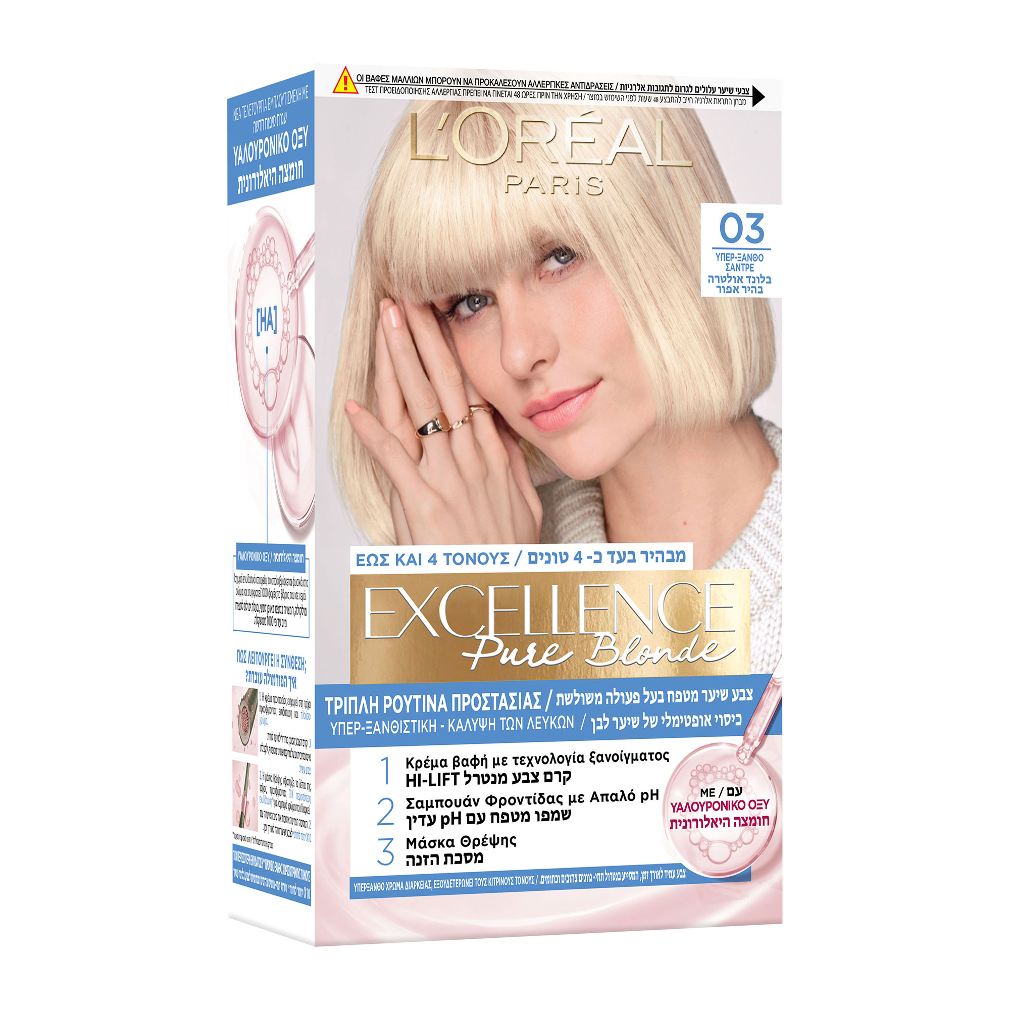 Excellence Creme 03 Υπερξανθό Σαντρέ 48ml