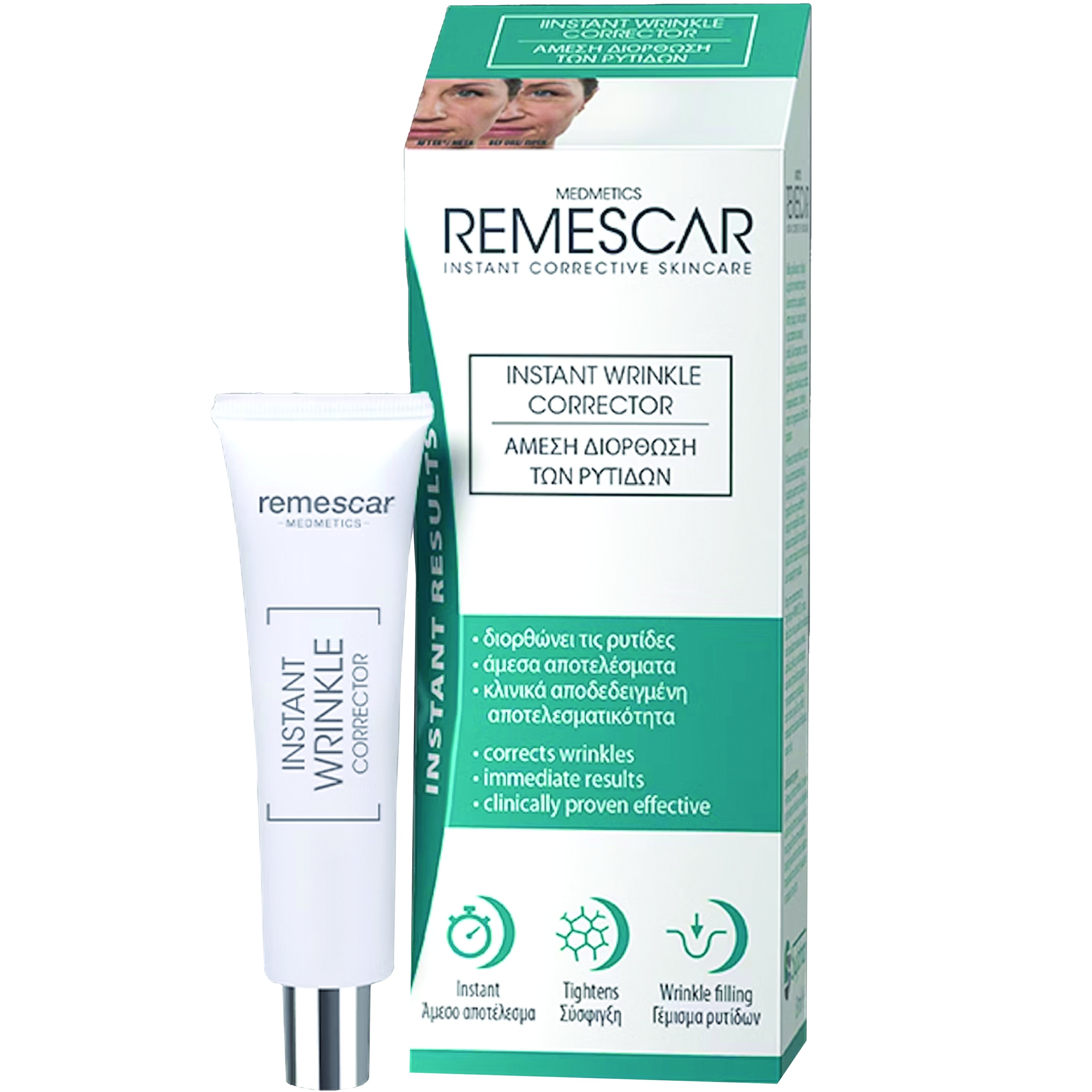 Remescar Instant Wrinkle Corrector for Eyes Κρέμα Ματιών για Άμεση Διόρθωση των Ρυτίδων 8ml
