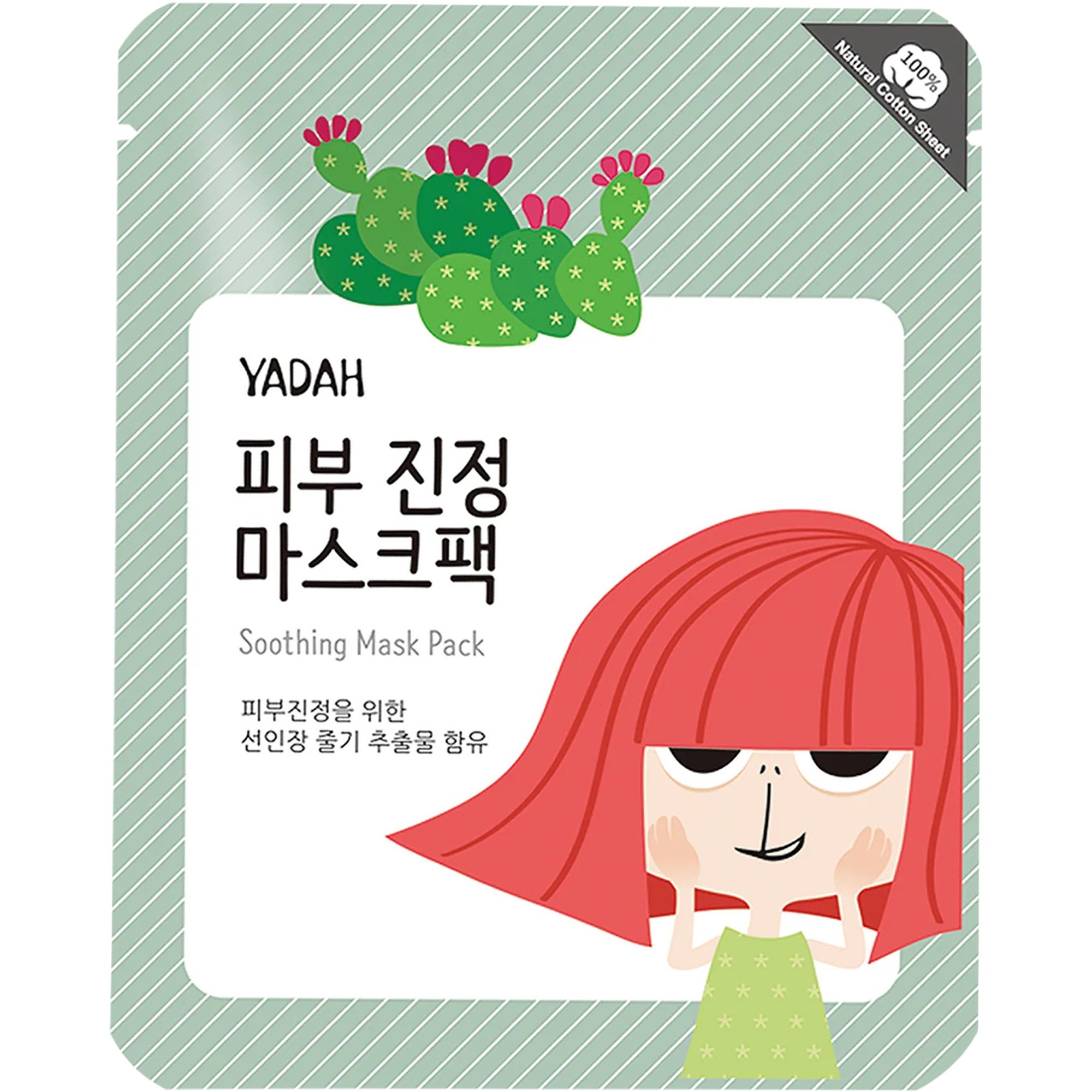 Yadah Soothing Cactus Mask Καταπραϋντική Βαμβακερή Μάσκα Προσώπου με Εκχύλισμα Κάκτου 25g