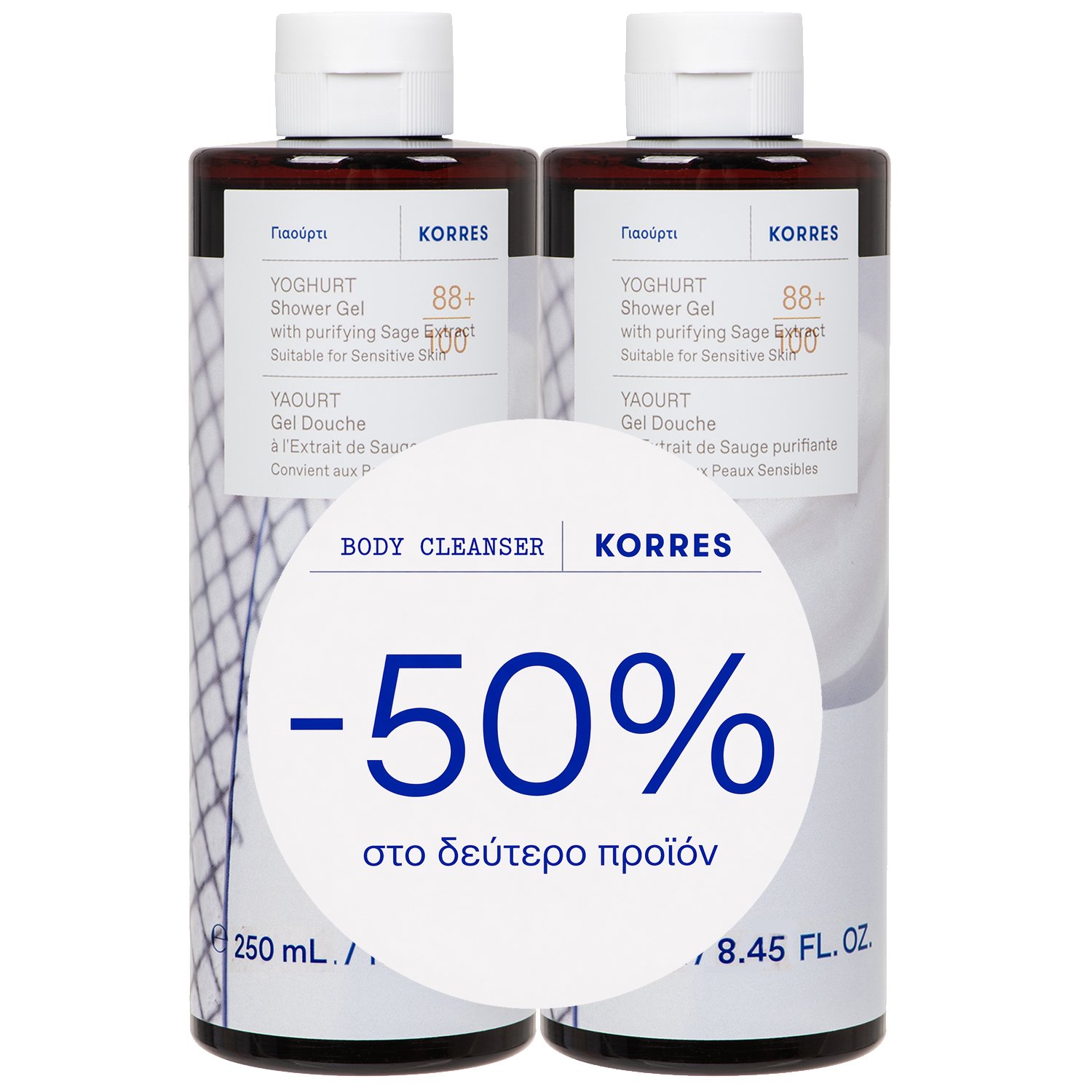 Korres Promo Yoghurt Shower Gel Ενυδατικό Αφρόλουτρο Σώματος Γιαούρτι με Καθαριστικό Εκχύλισμα Φασκόμηλου για Απαλή & Κρεμώδη Αίσθηση στην Επιδερμίδα 500ml (2x250ml)