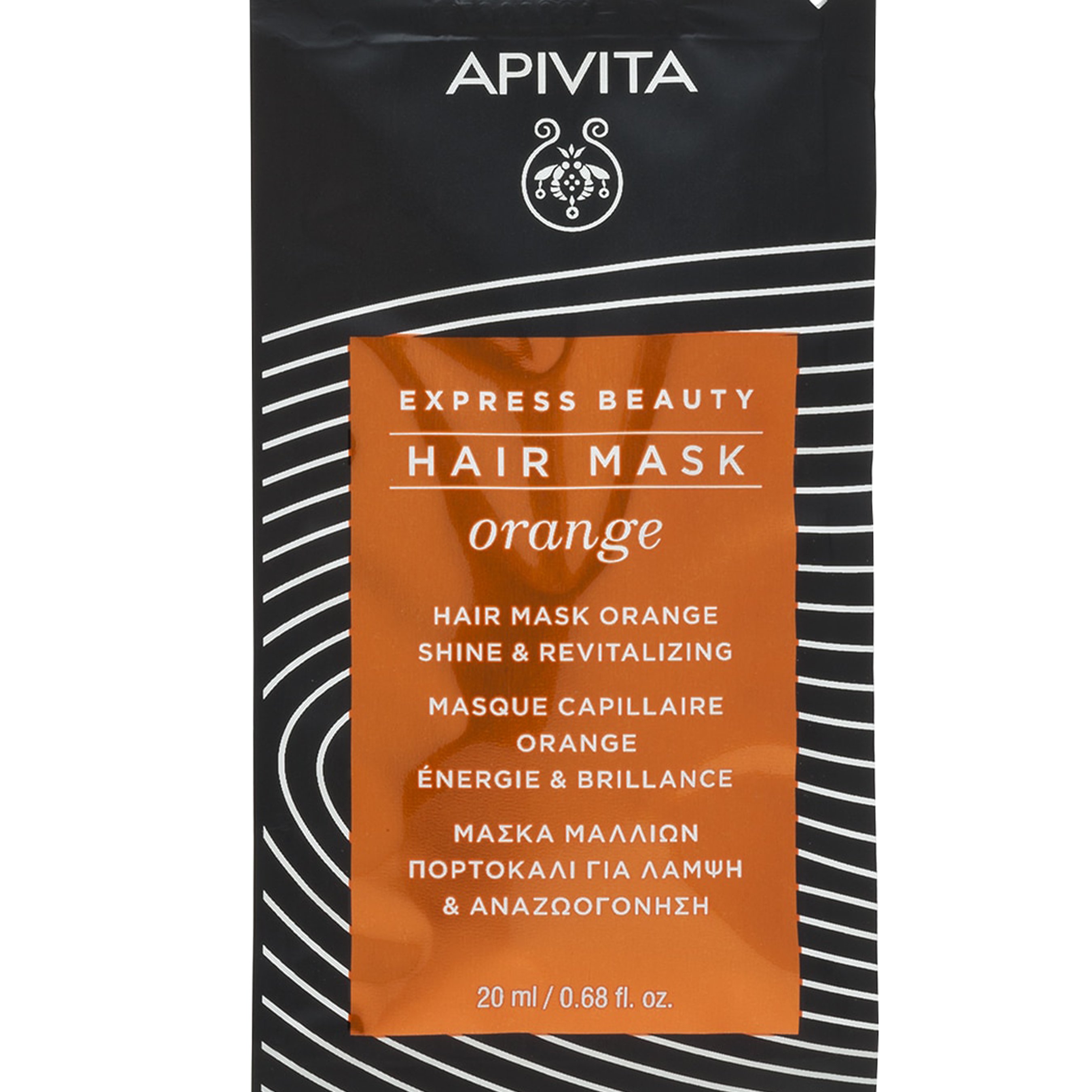 Apivita Express Beauty Hair Mask Orange Shine & Revitalizing Μάσκα Μαλλιών με Πορτοκάλι για Λάμψη & Αναζωογόνηση 20ml