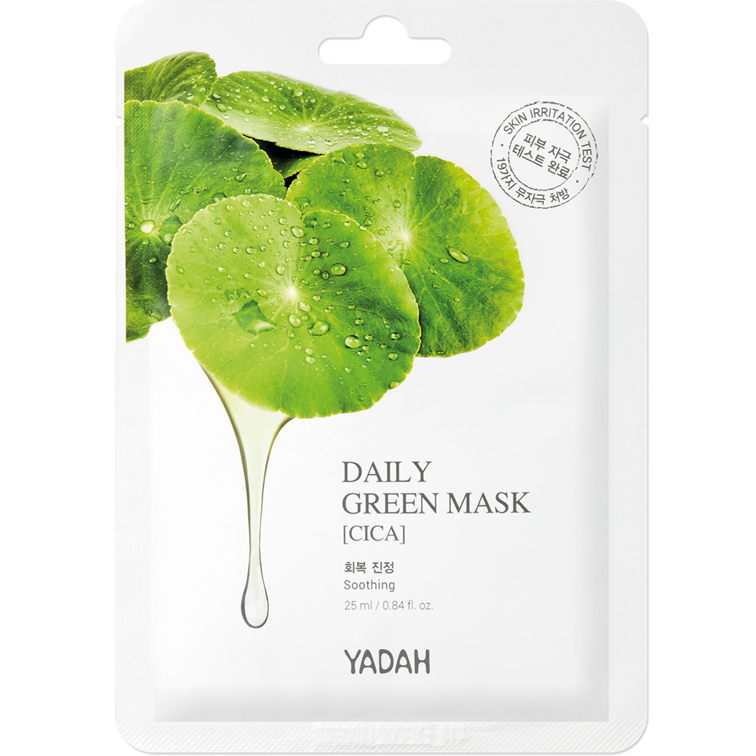 Yadah Daily Cica Soothing Green Mask Καταπραϋντική Μάσκα Προσώπου Καθημερινής Χρήσης με Εκχύλισμα Σεντέλα για Ευαίσθητη Επιδερμίδα 25ml