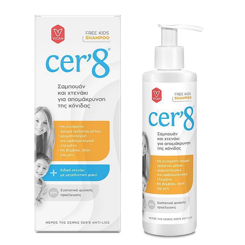 Cer'8 Free Kids Shampoo for Nits Removal Σαμπουάν & Χτενάκι για Απομάκρυνση της Κόνιδας 200ml