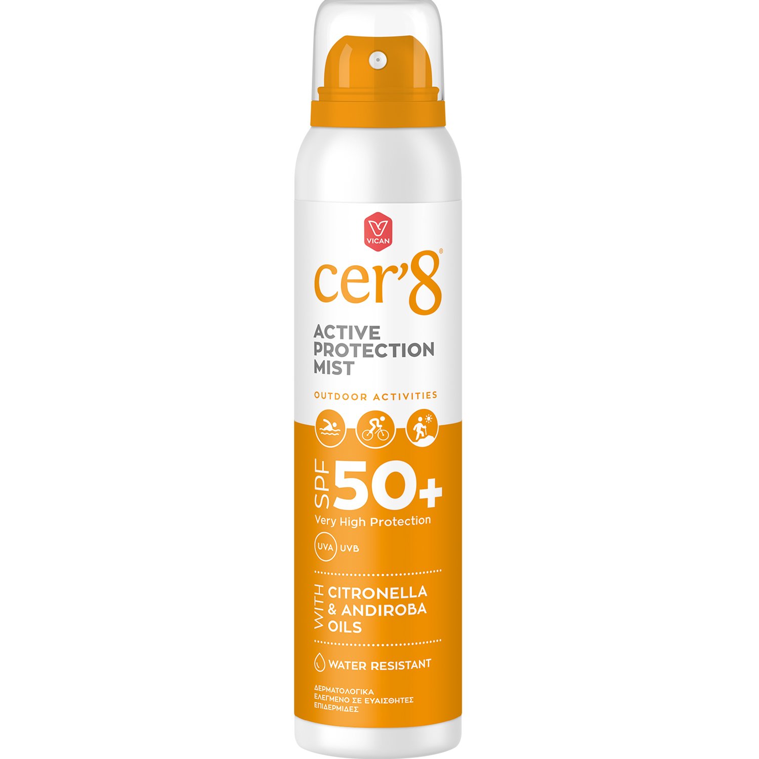 Cer'8 Active Protection Spf50+ Mist Spray Αντηλιακό Spray Προσώπου - Σώματος Πολύ Υψηλής Προστασίας με Αιθέρια Έλαια για Προστασία από Έντομα Ανθεκτικό στο Νερό με μη Λιπαρή, Ανάλαφρη Υφή 125ml